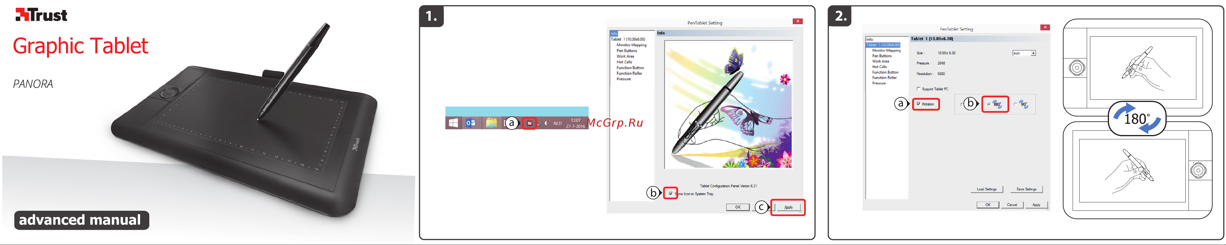 Trust Panora Widescreen graphic tablet 21794 Руководство по эксплуатации онлайн