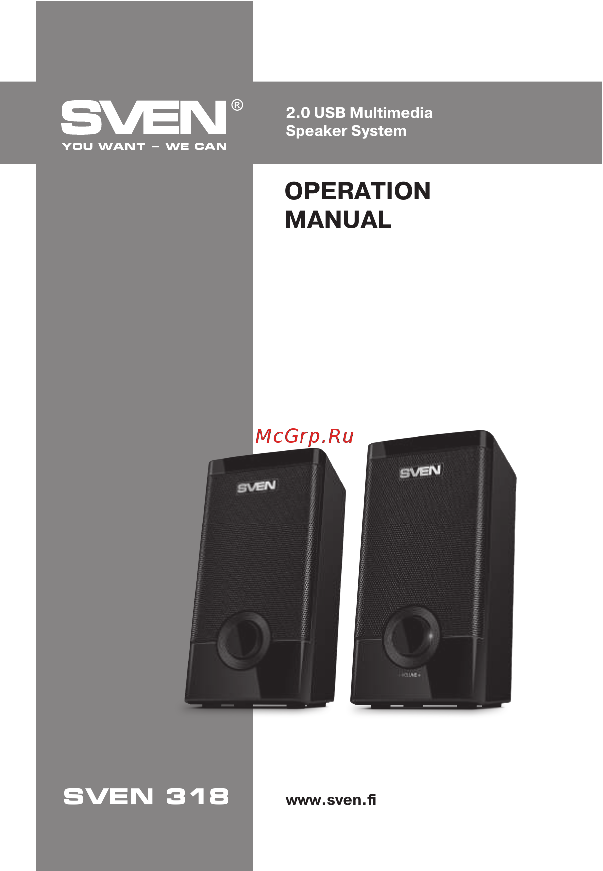 Sven 318 SV-015176 [11/16] Operation manual