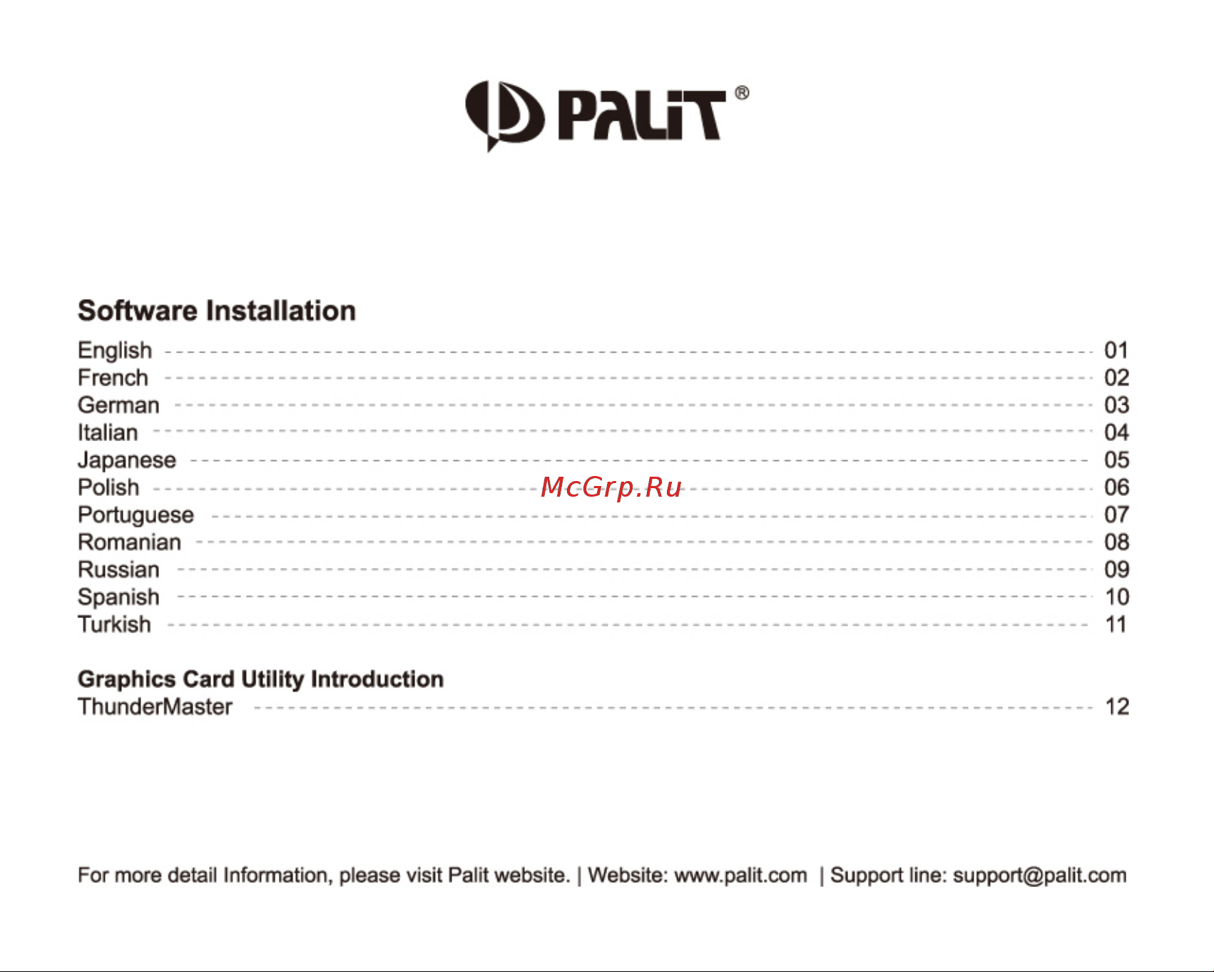 Palit GTX1050TI 4GB GDDR5 PA-GTX1050TI DUAL OC 4G Руководство по эксплуатации онлайн [2/13] 749312