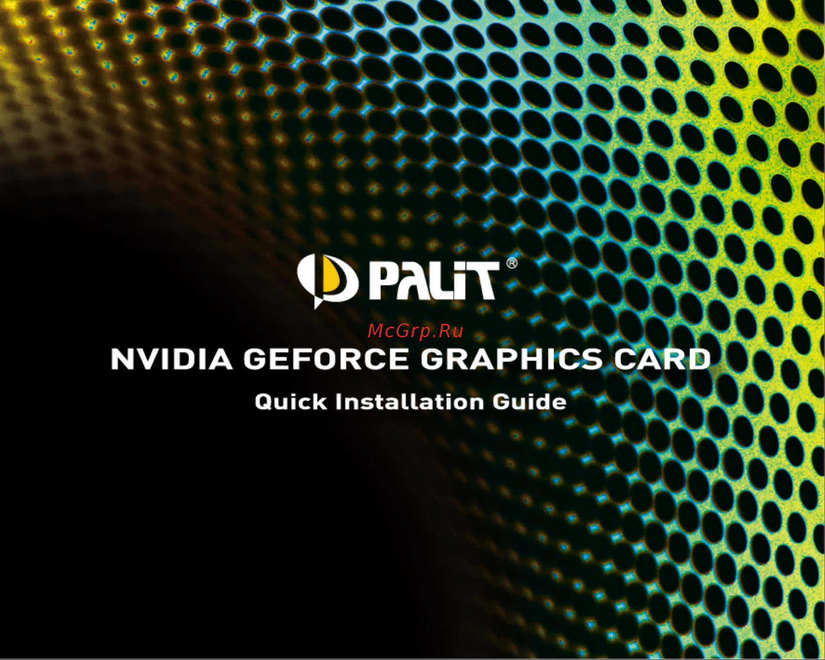 Palit GT710 1GB PA-GT710-1GD5 Руководство по эксплуатации онлайн