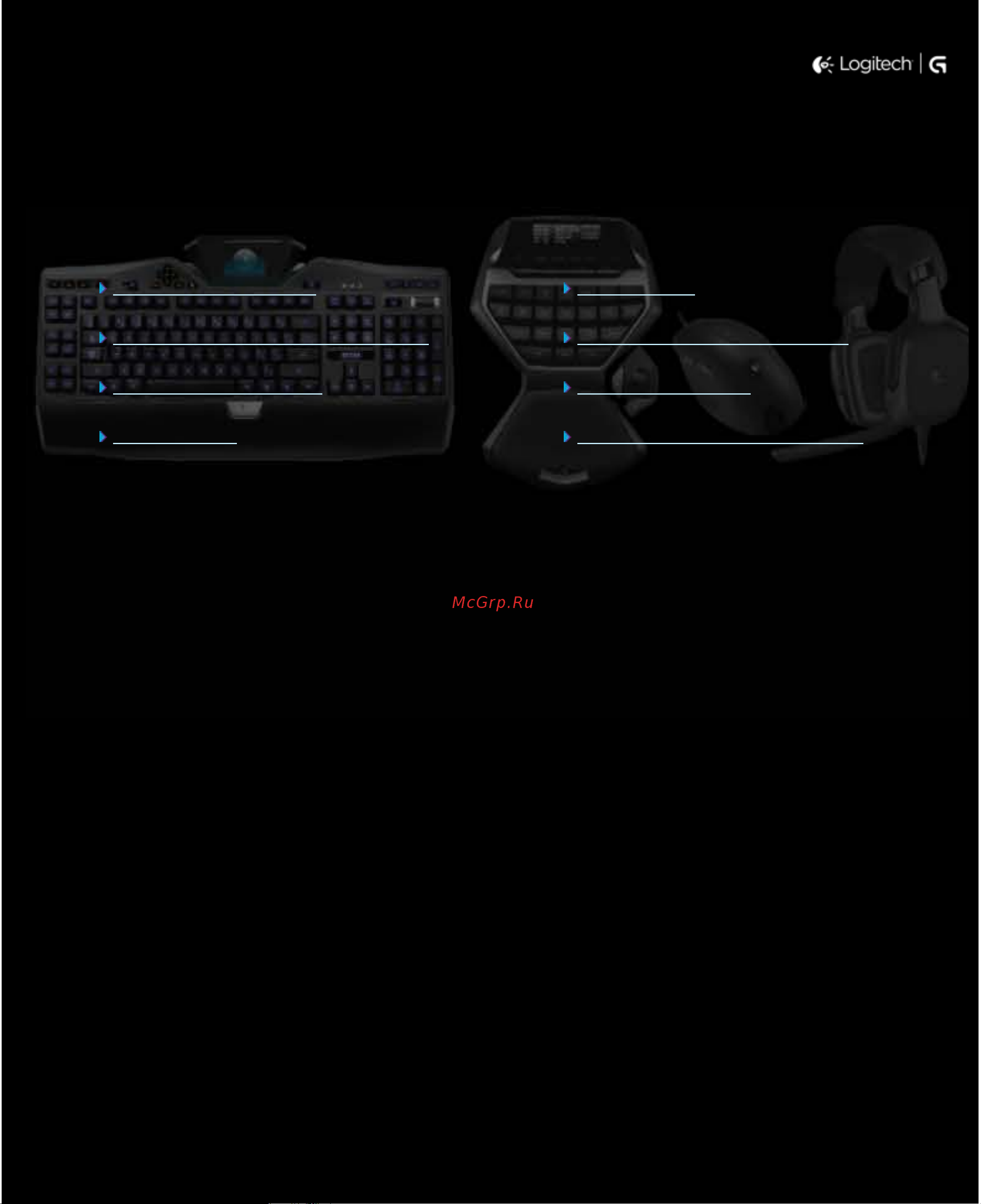 Logitech K740 (920-005695) Руководство по эксплуатации онлайн