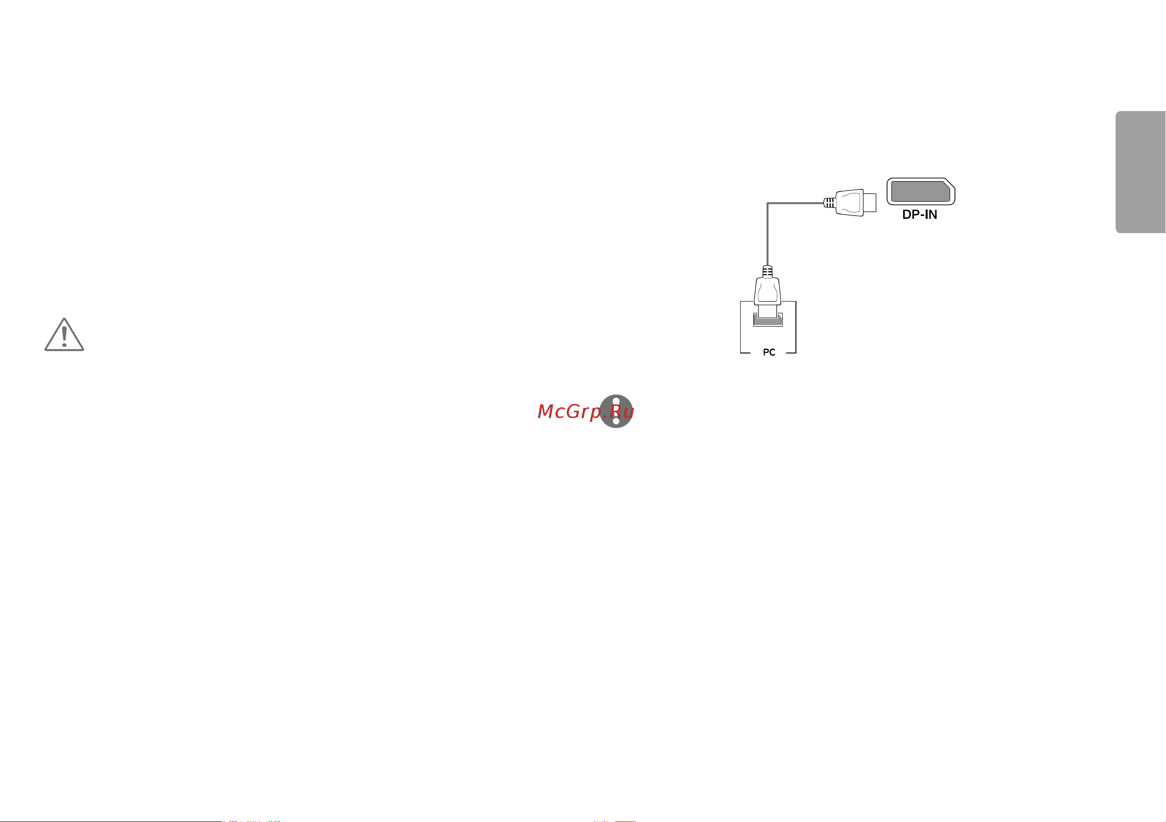 LG Gaming 24GL600F-B [13/33] Подключение к пк