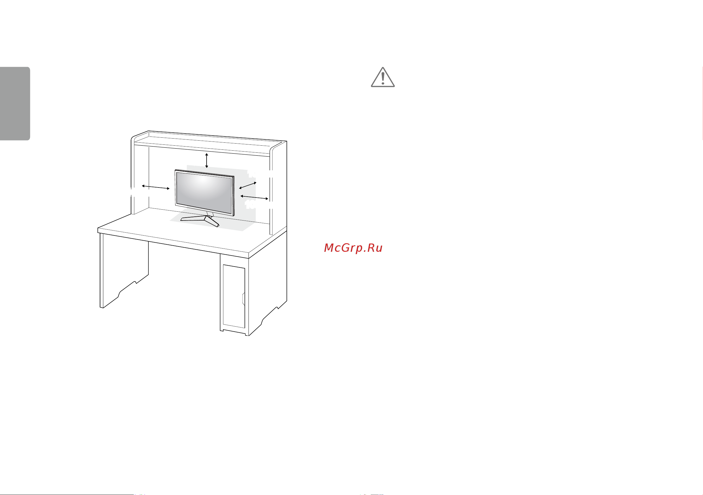 LG Gaming 24GL600F-B [8/33] Внимание