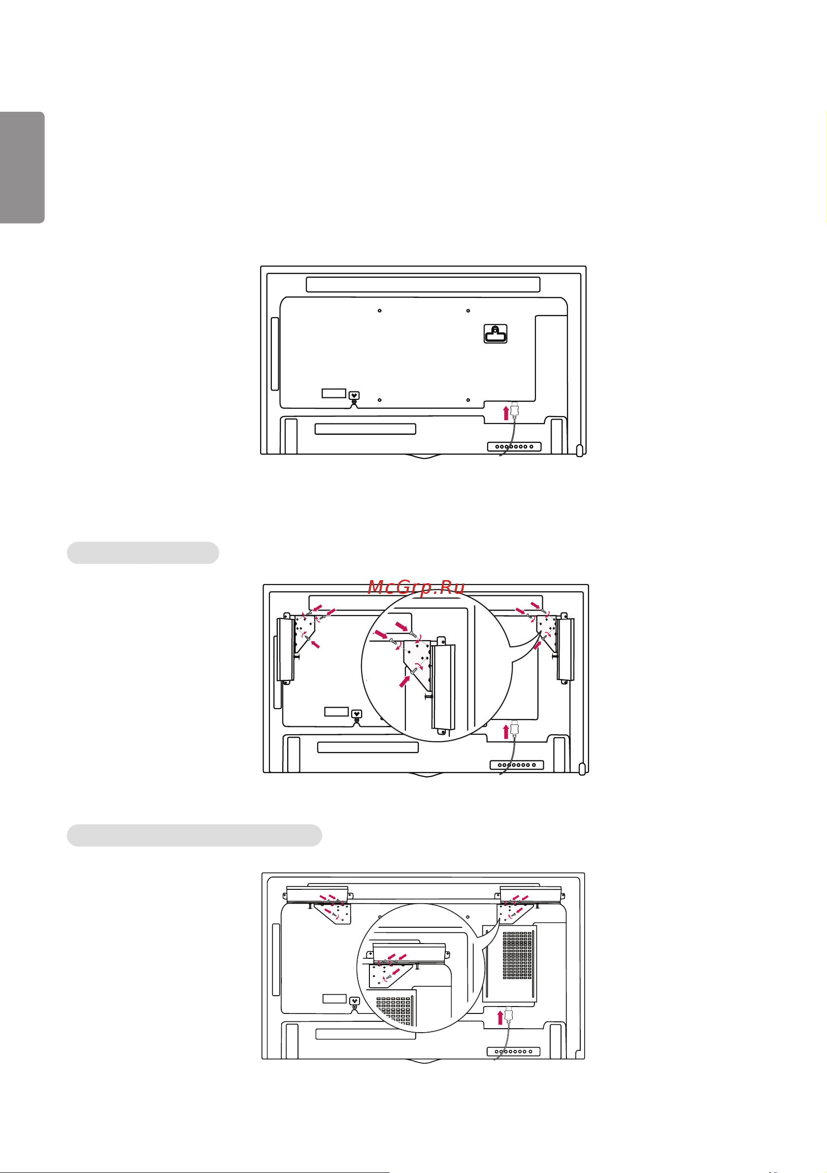 LG 49UH5C-B [18/40] Подключение динамиков