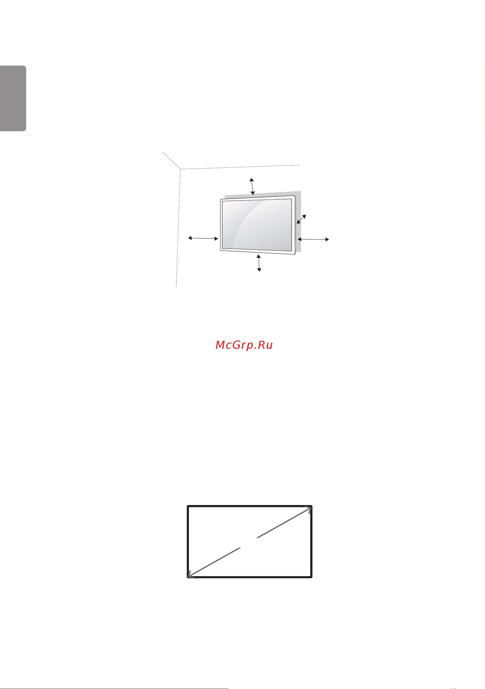 LG 49UH5C-B [24/40] Крепление к стене