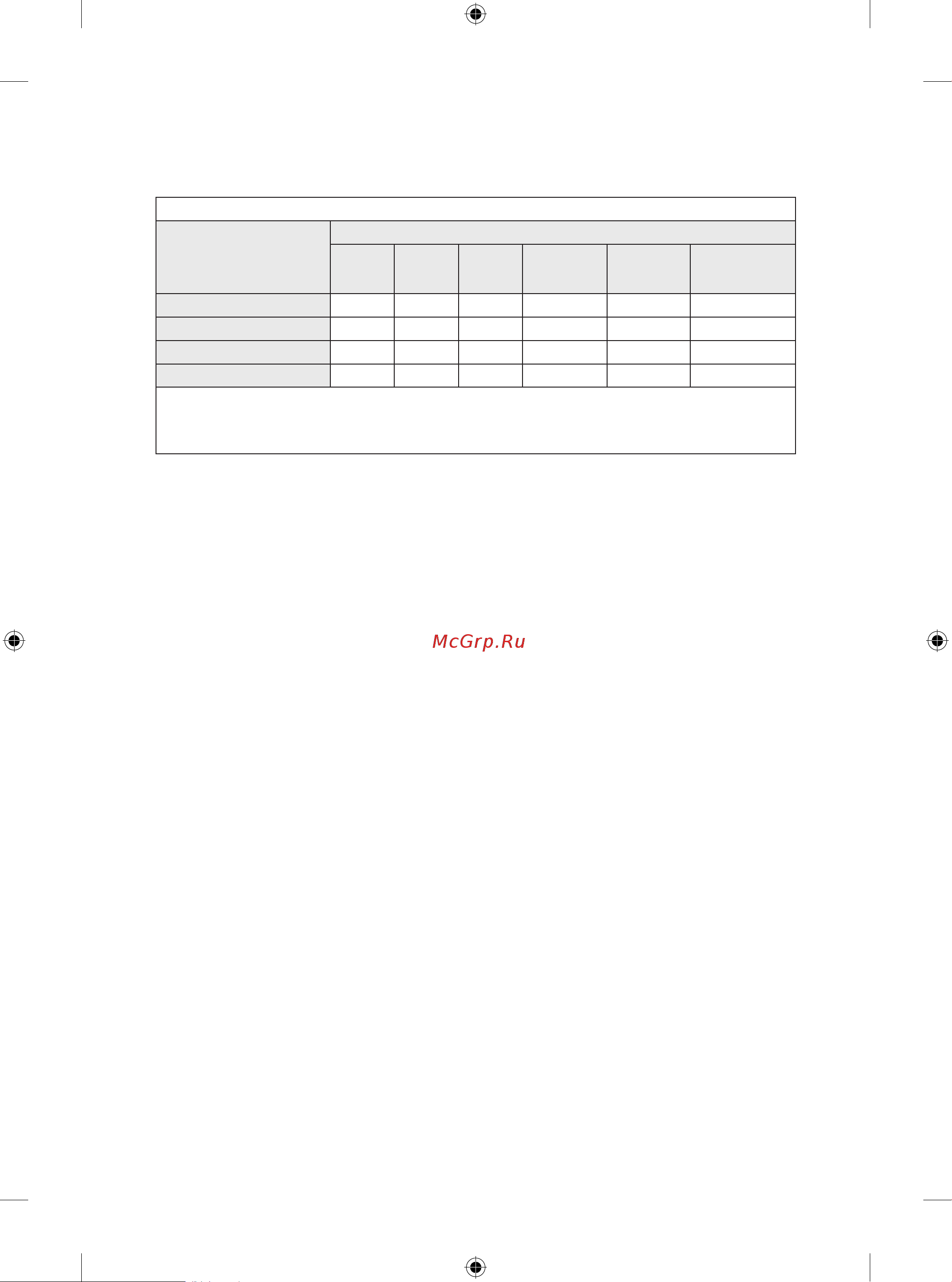 LG 49SE3KD-B [10/137] 限用物質含有情況標示聲明書