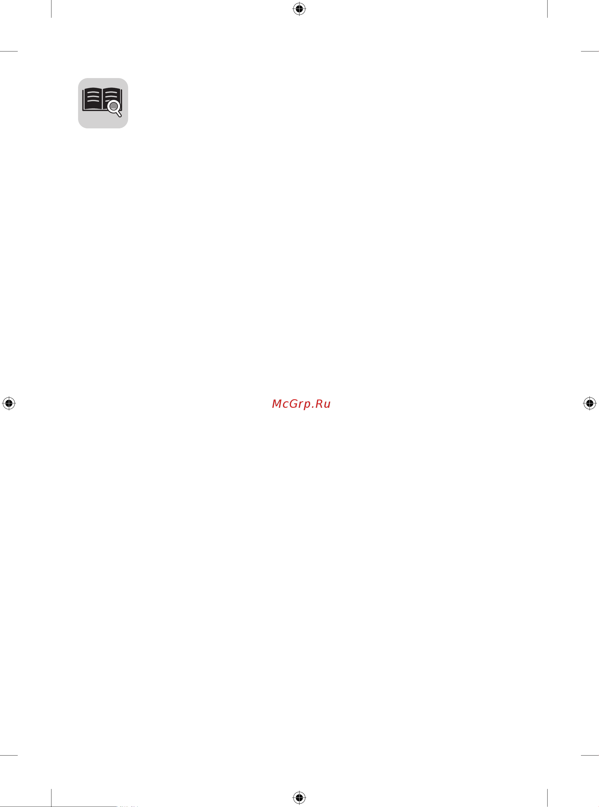 LG 49SE3KD-B [2/137] Www lg com b2b