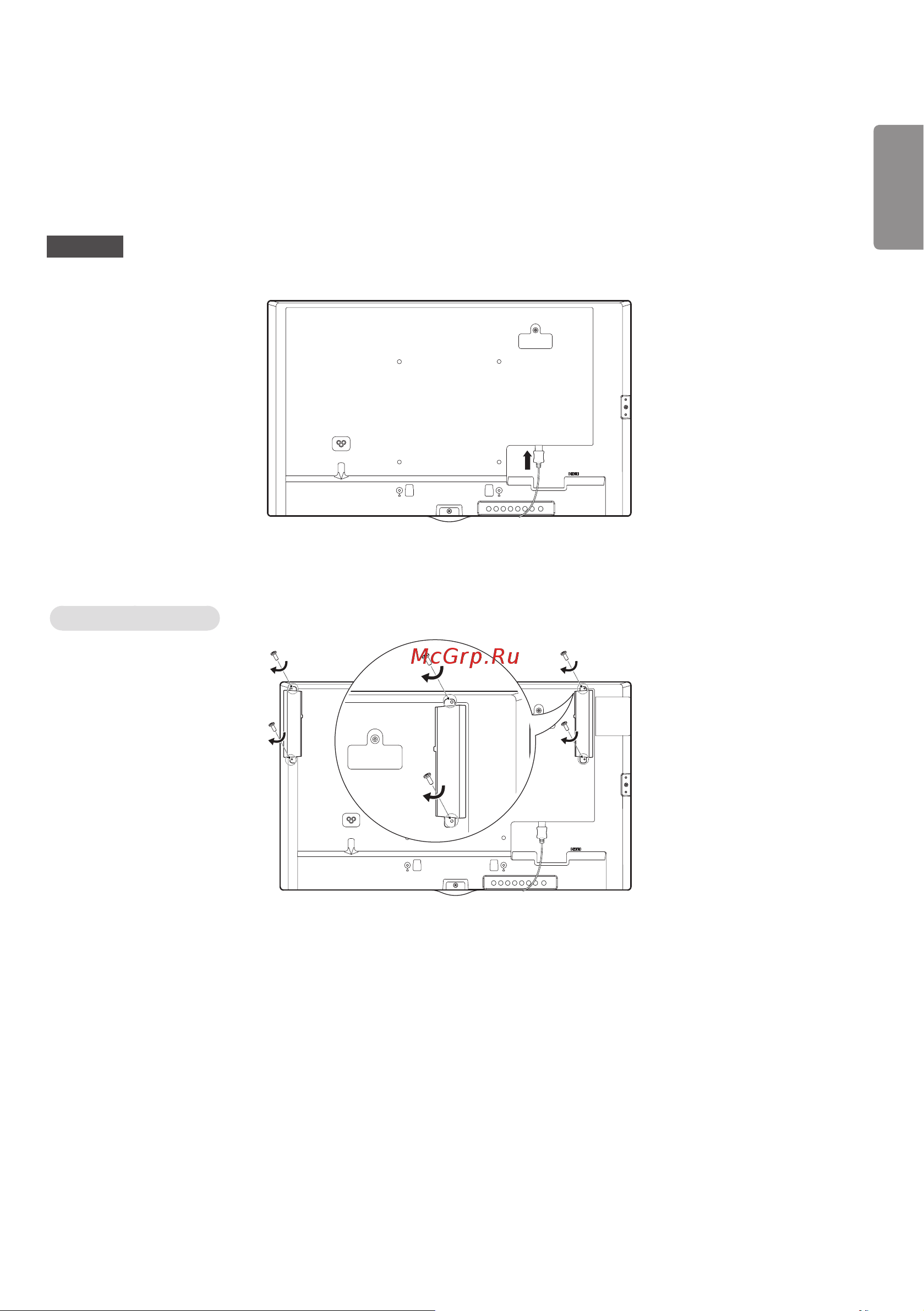 LG 49SE3KD-B [29/137] Подключение динамиков