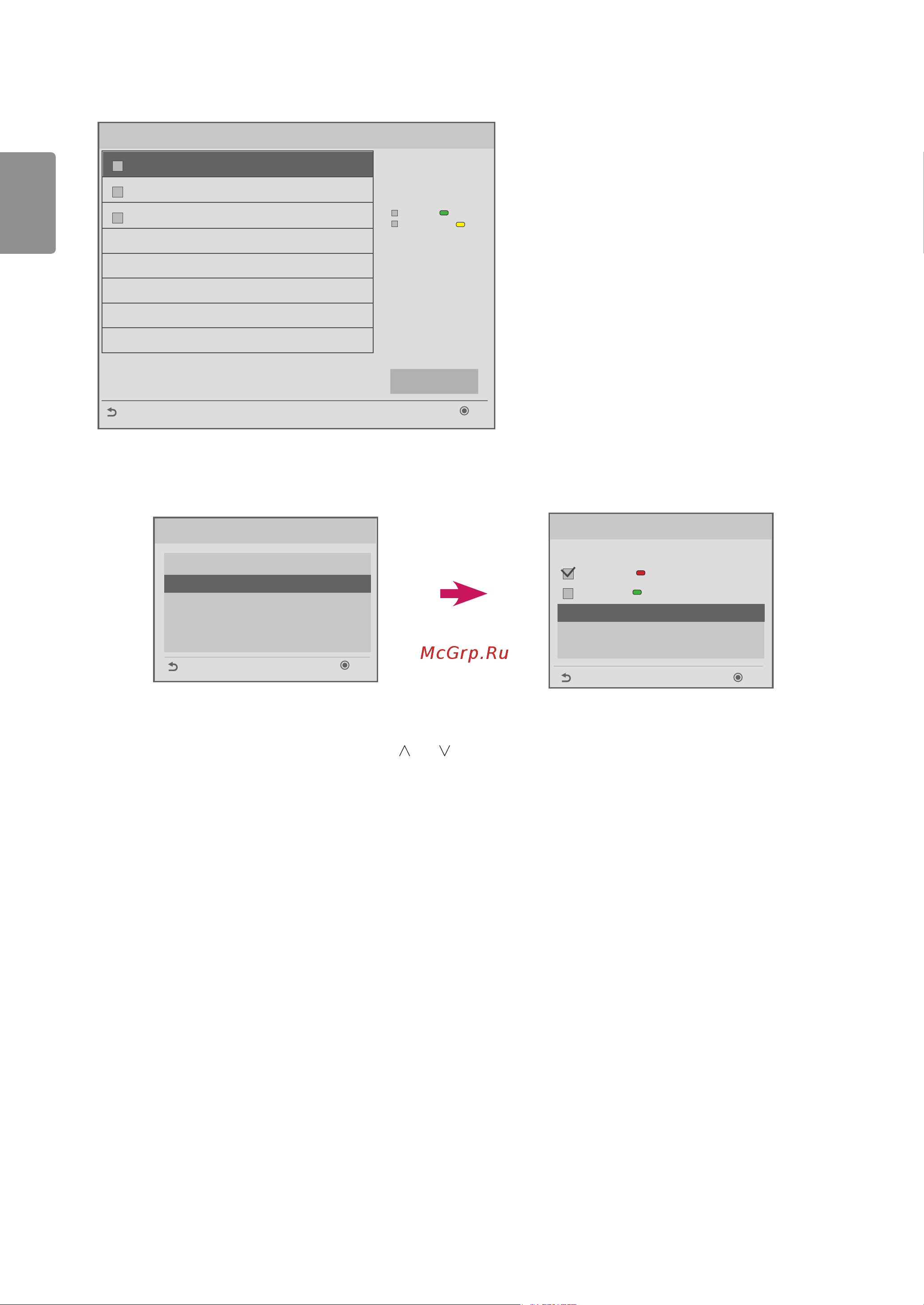 LG 49SE3KD-B [68/137] Receive from usb получение с usb