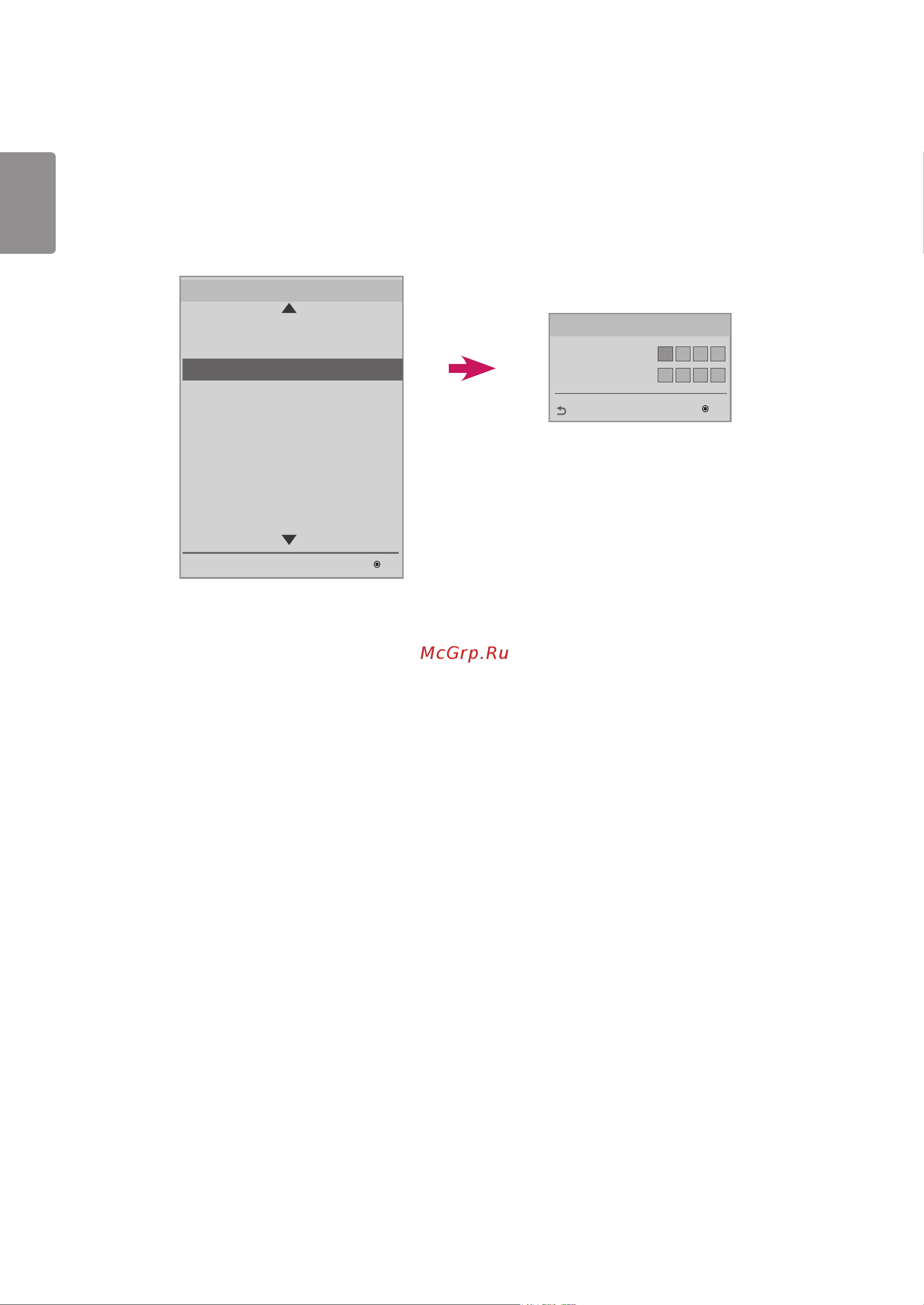 LG 49SE3KD-B [72/137] Password change изменить пароль