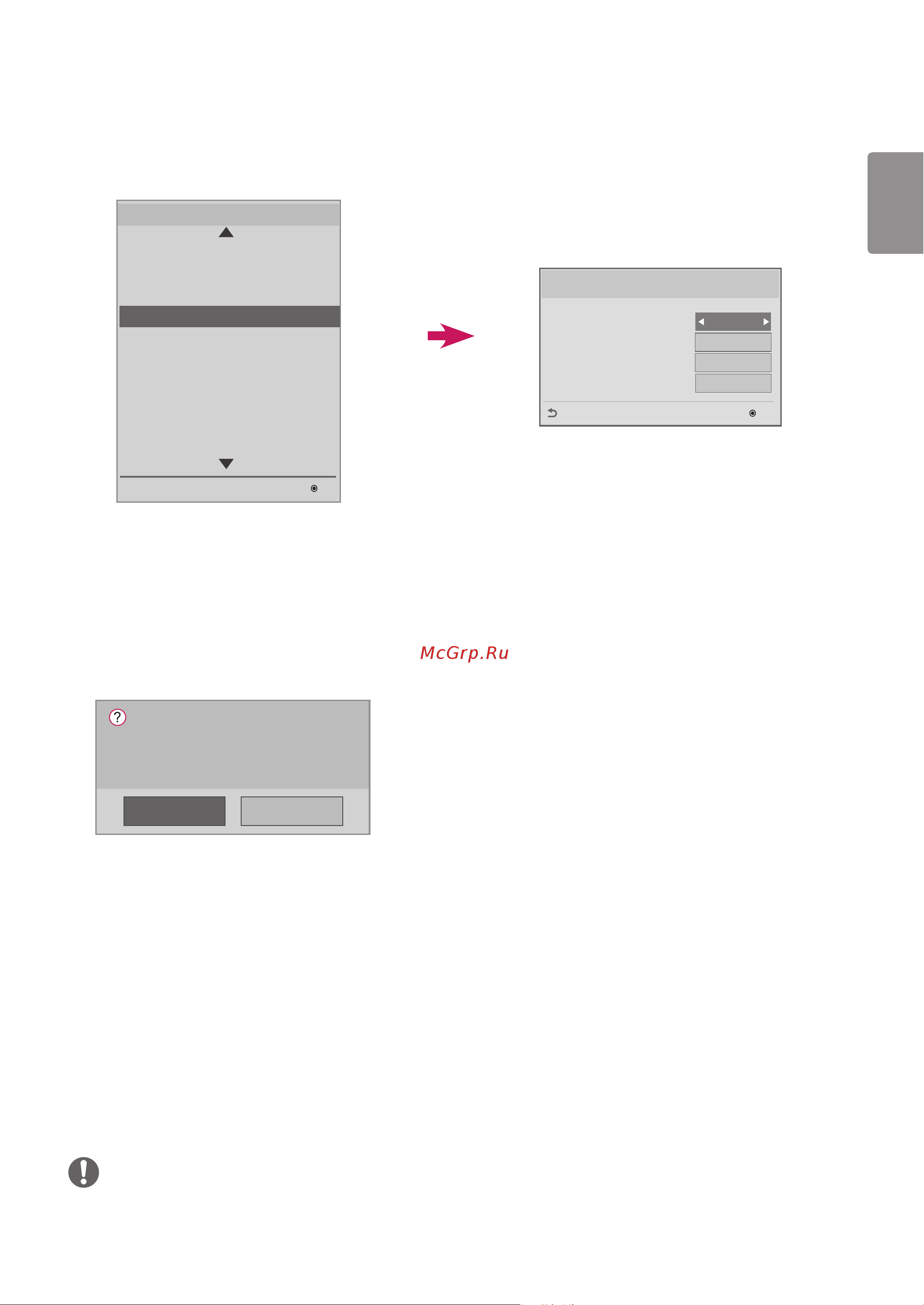 LG 49SE3KD-B [73/137] Set id setup настройка номера устройства