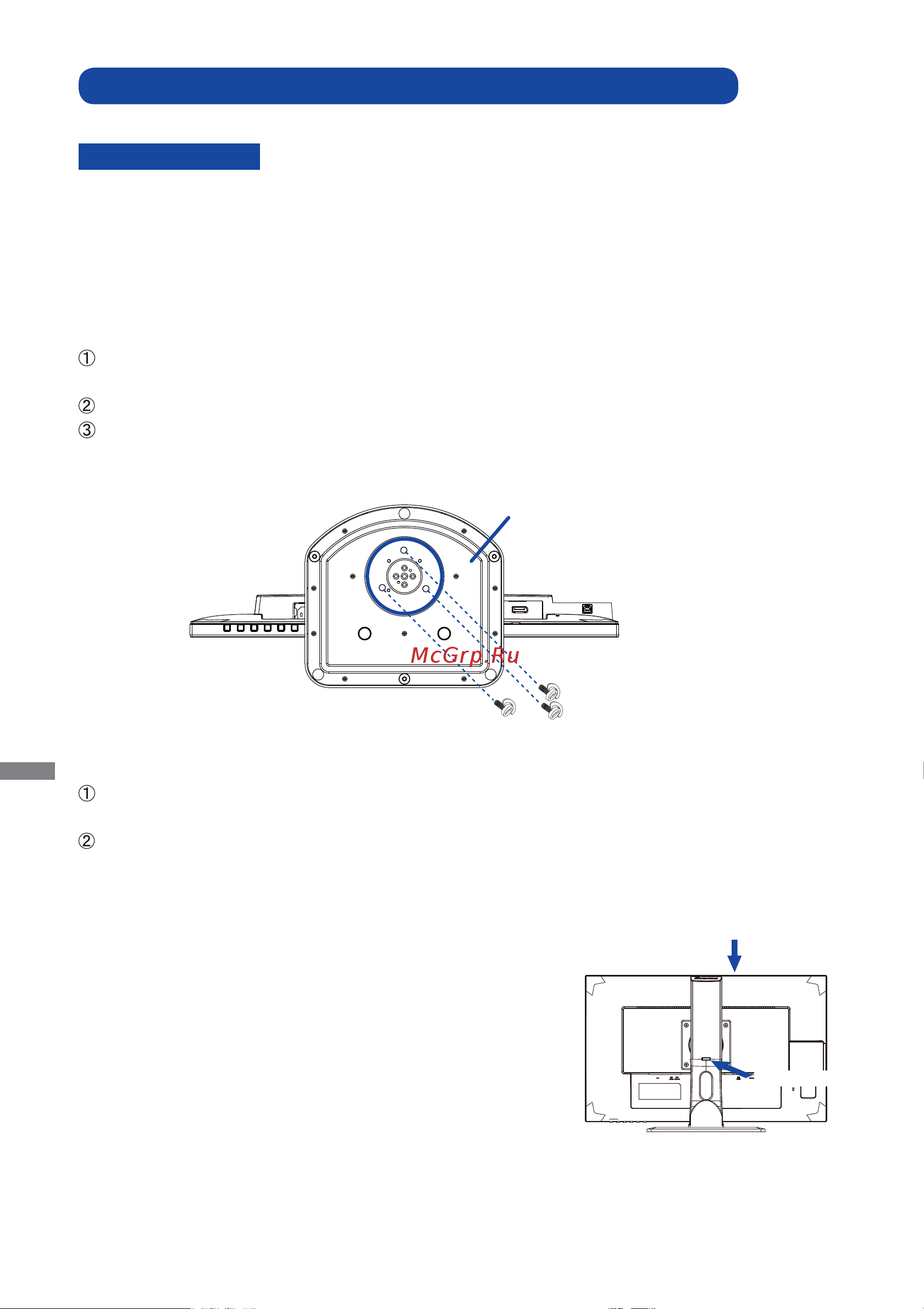 Iiyama XUB2792QSU-W1 [9/31] Установка и снятие подставки prolite xub2792qsu