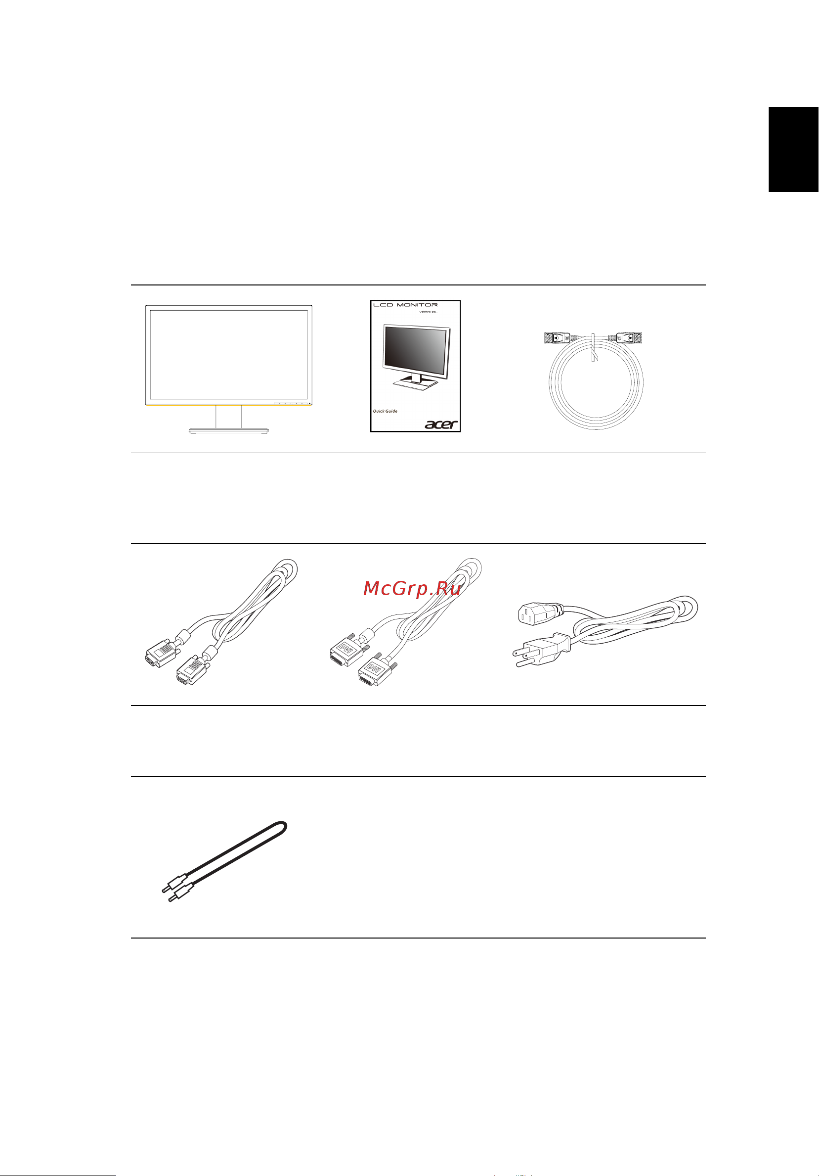Acer V 226 HQLAB [13/27] Распаковка