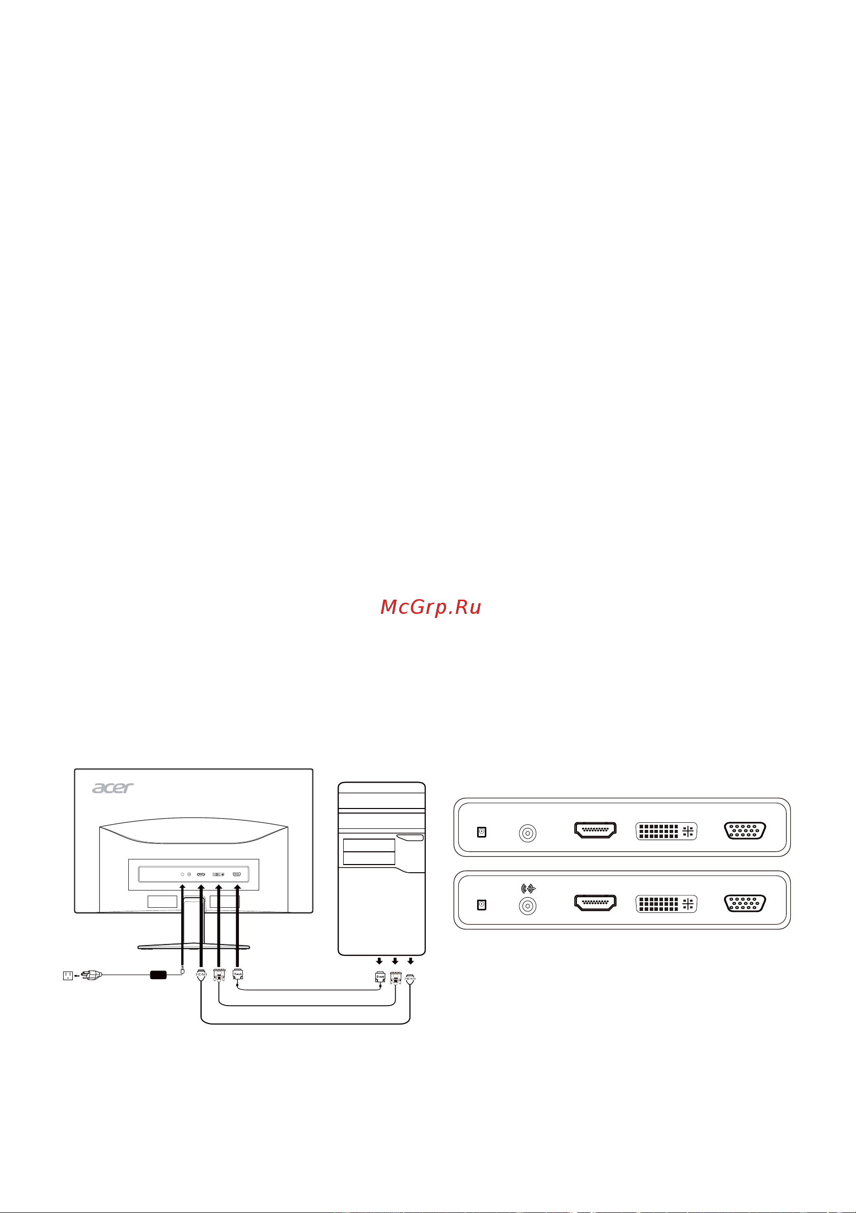 Acer Nitro XZ272Pbmiiphx (UM.HX2EE.P10) [20/32] Установка