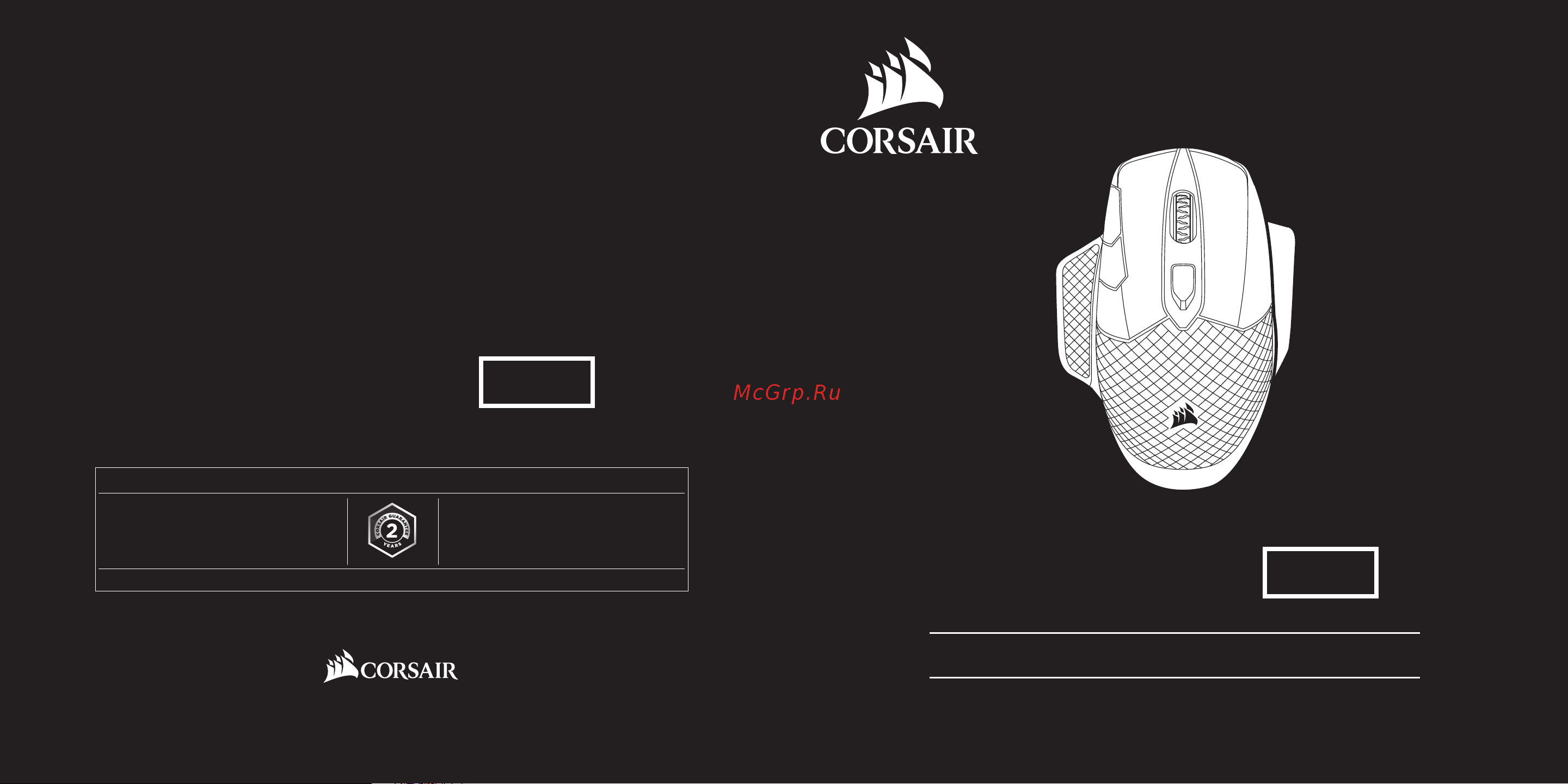 Corsair Dark Core RGB SE CH-9315111-EU Руководство по эксплуатации онлайн