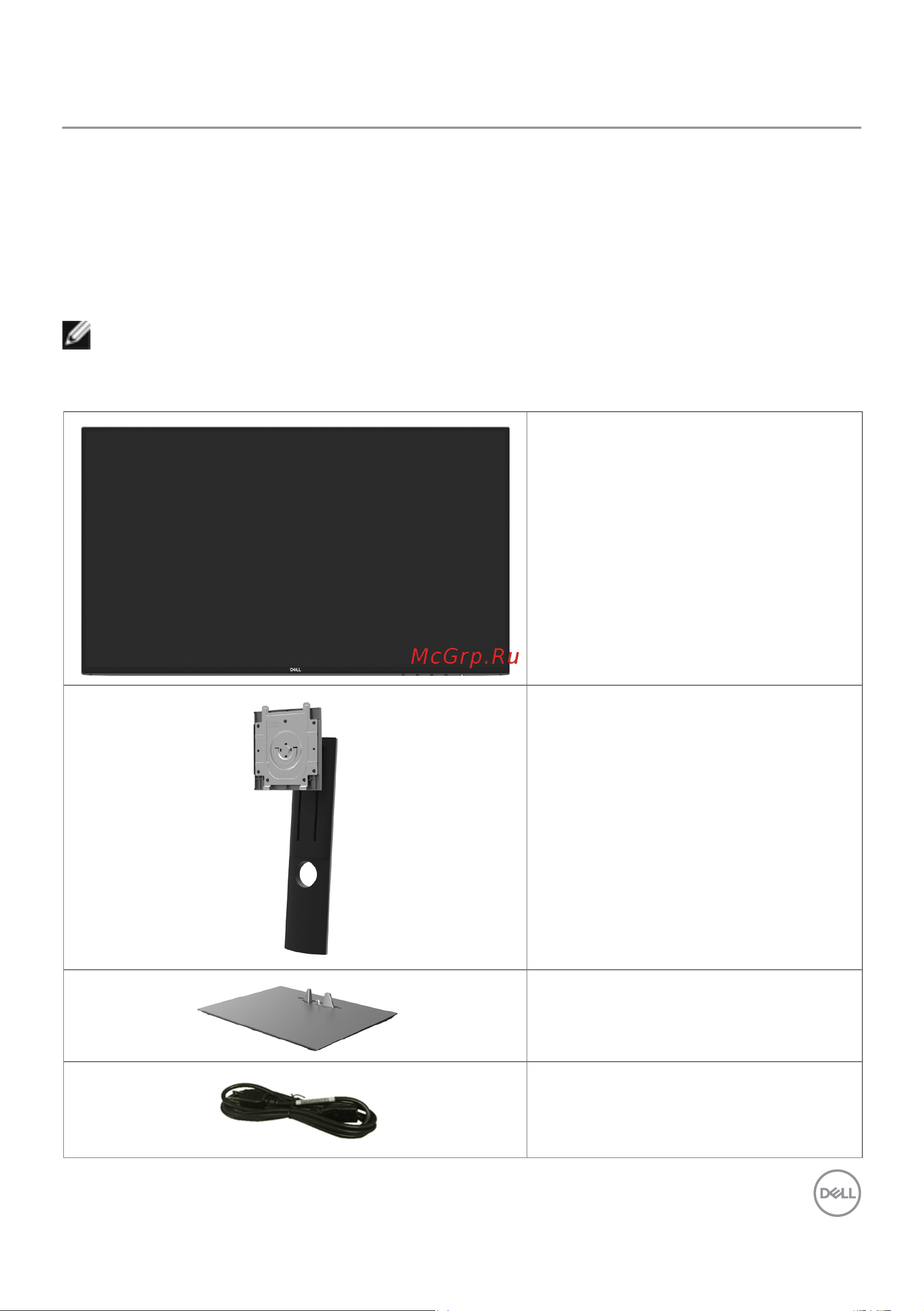 Dell UltraSharp U2719D [5/58] О мониторе