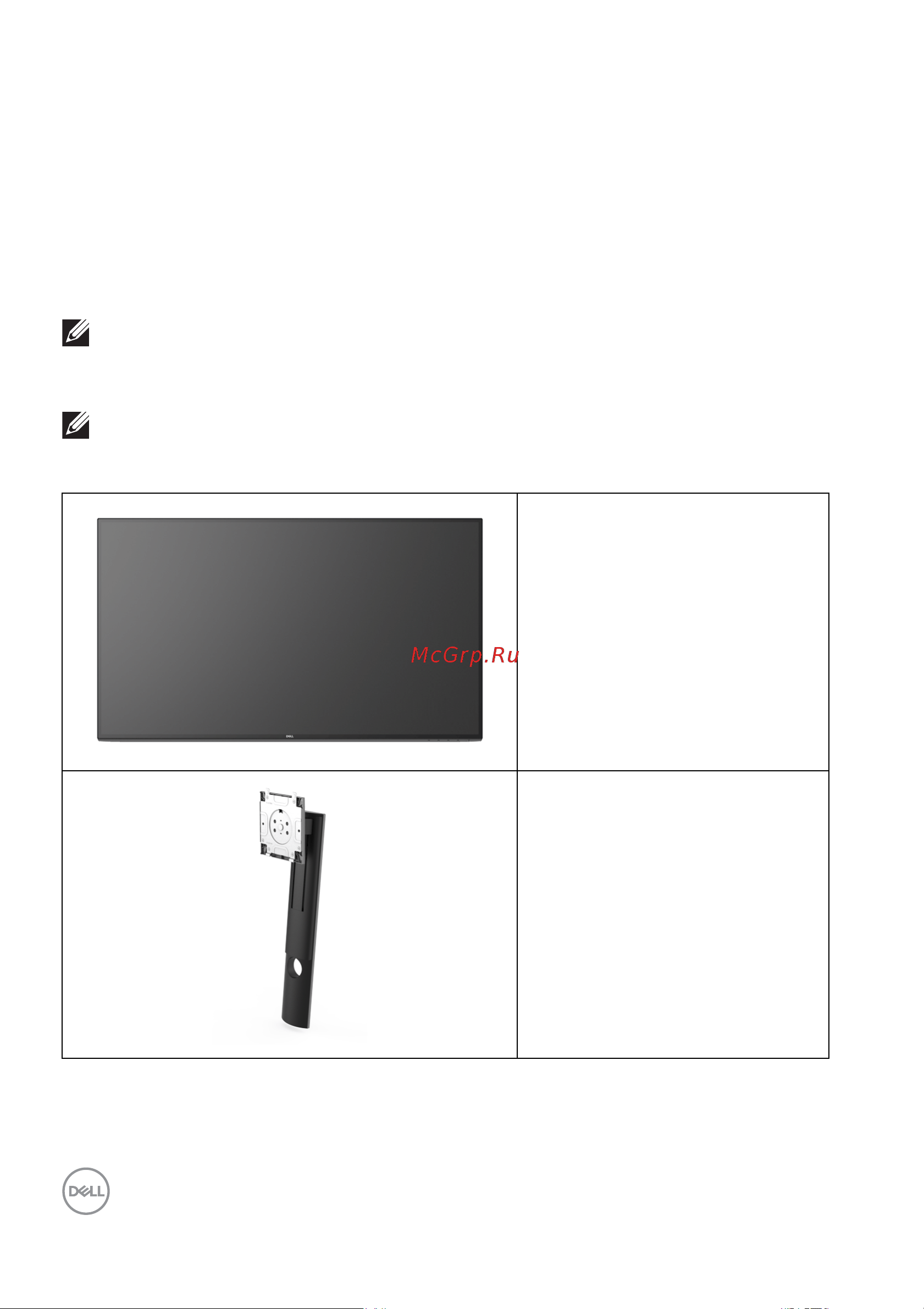 Dell UltraSharp U3219Q [6/83] О мониторе