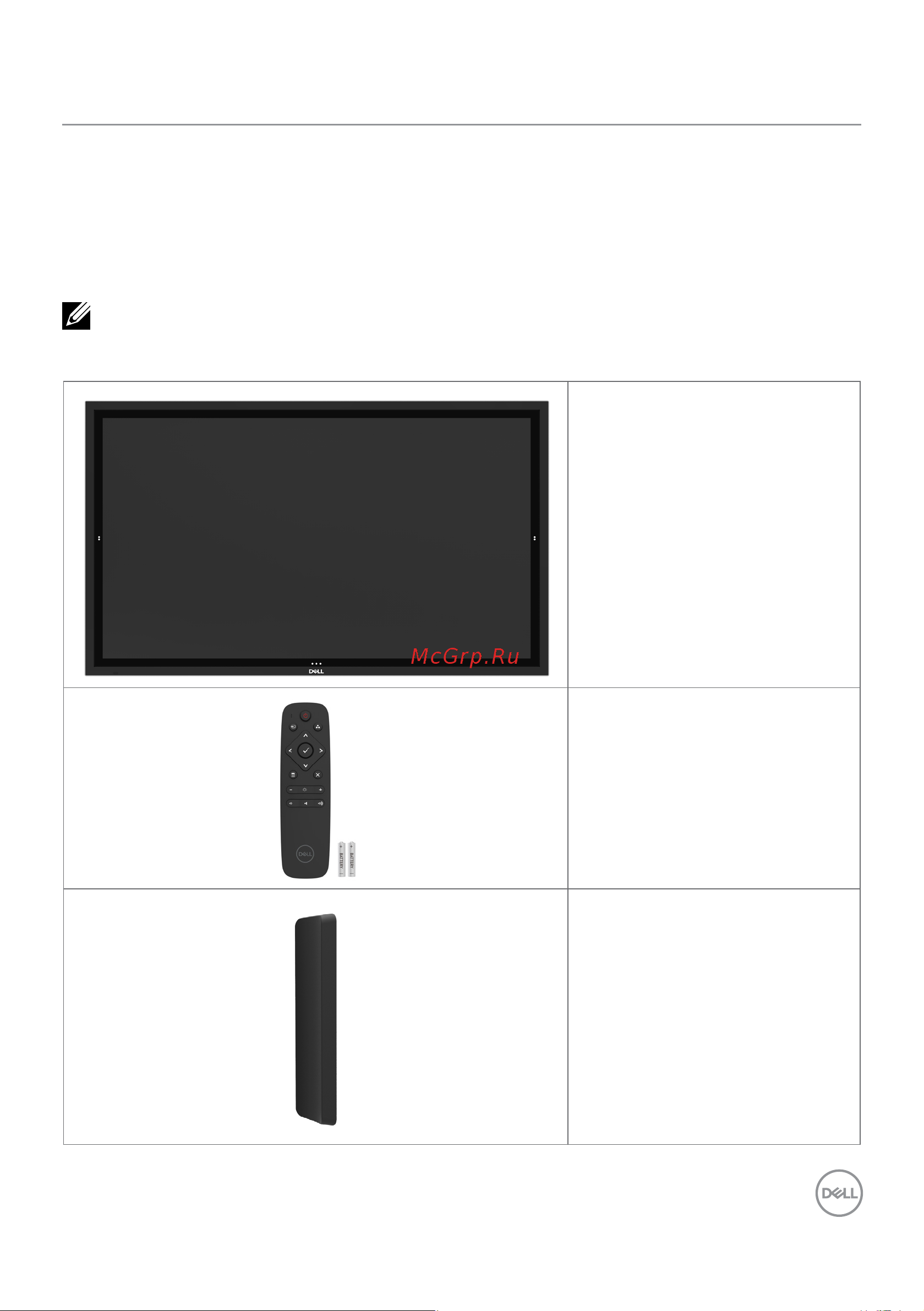 Dell C5518QT [5/72] Сведения о мониторе