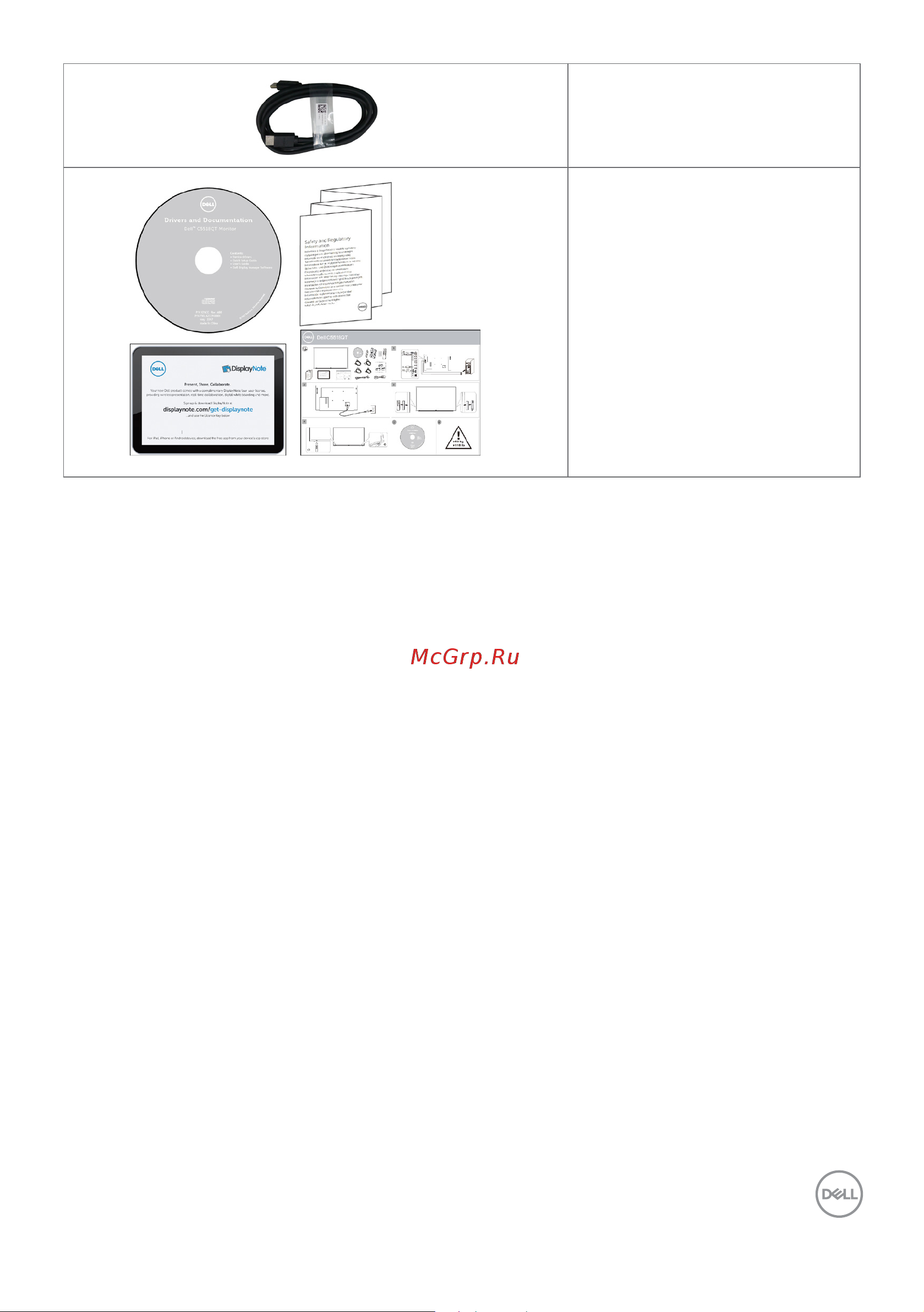 Dell C5518QT [7/72] Сведения о мониторе 7