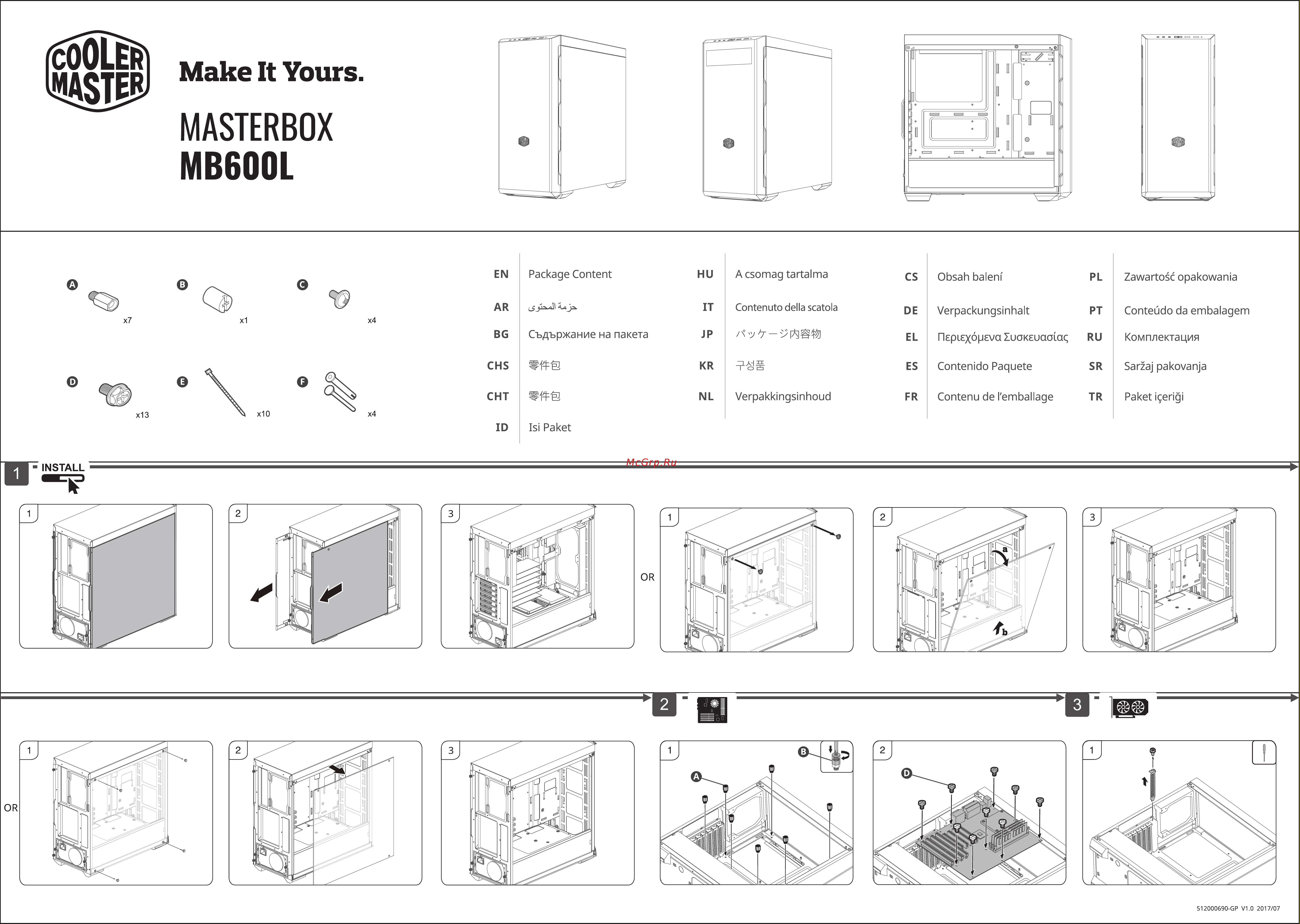 Cooler Master MasterBox MB600L MCB-B600L-KA5N-S01 Руководство по эксплуатации онлайн
