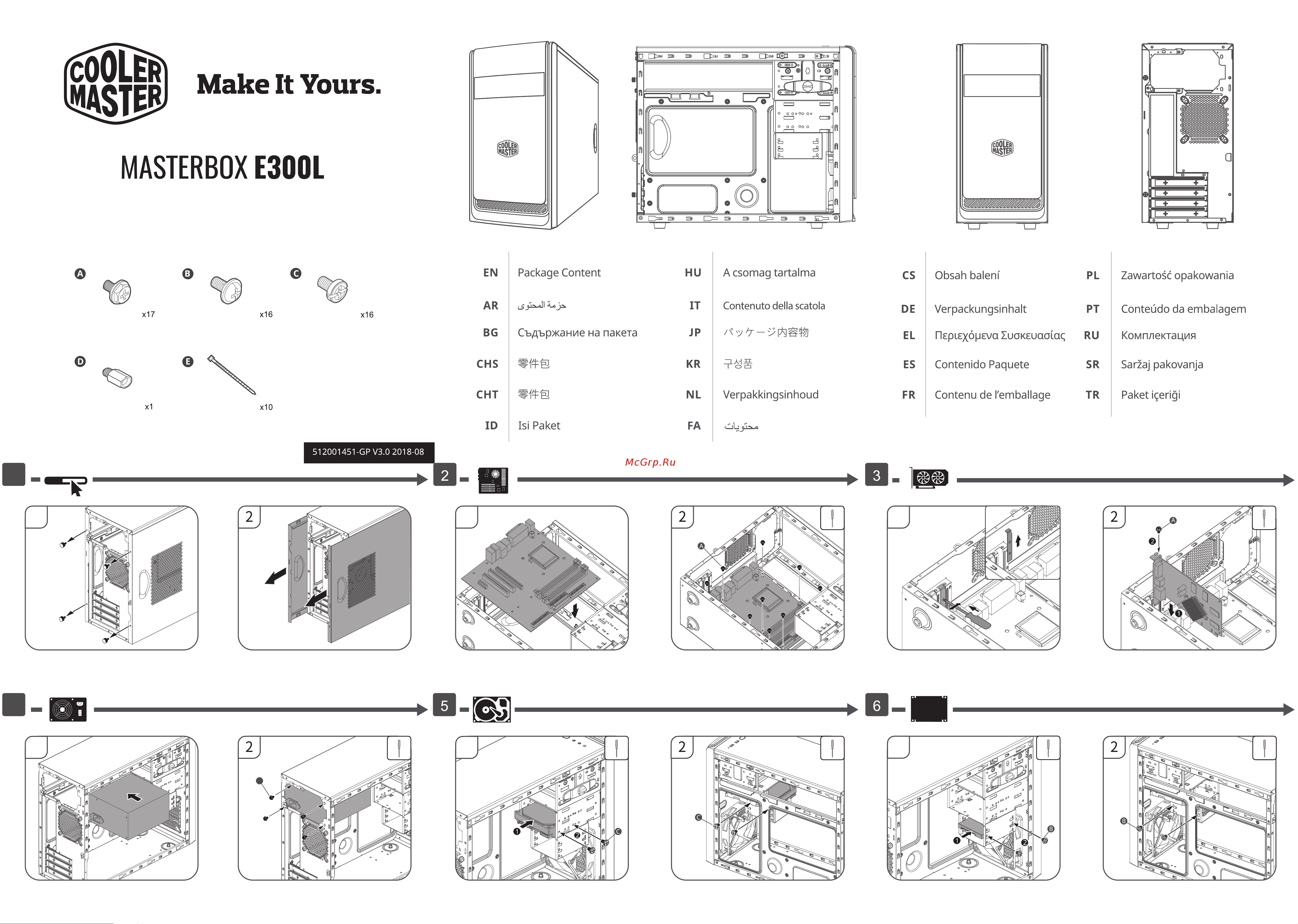 Cooler Master MasterBox E300L MCB-E300L-KN5N-B02 Руководство по эксплуатации онлайн