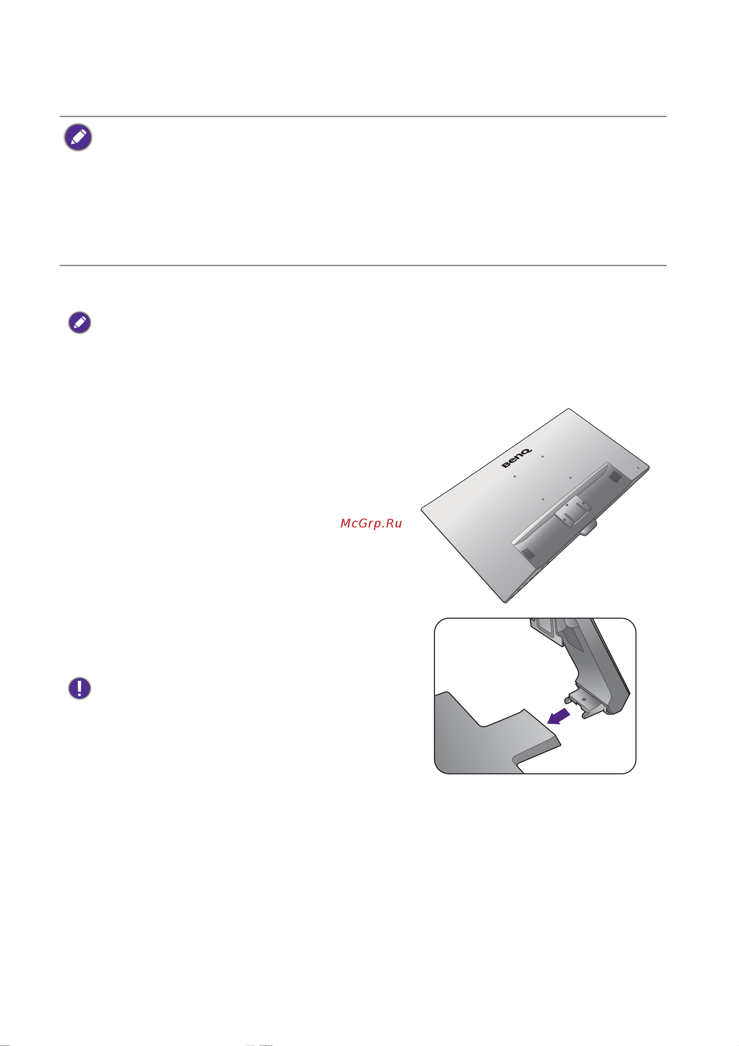 Benq GW2280E [14/55] Установка аппаратного обеспечения монитора