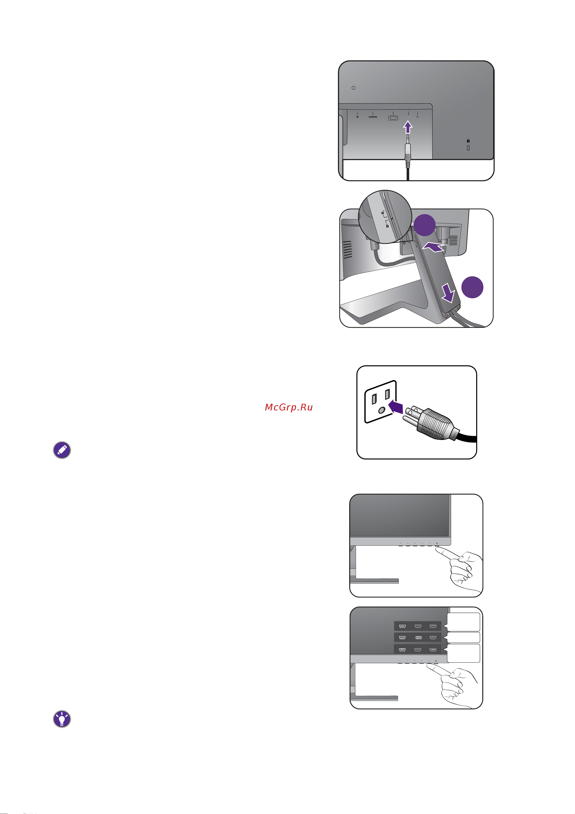 Benq GW2280E [18/55] Подсоедините аудиоокабель