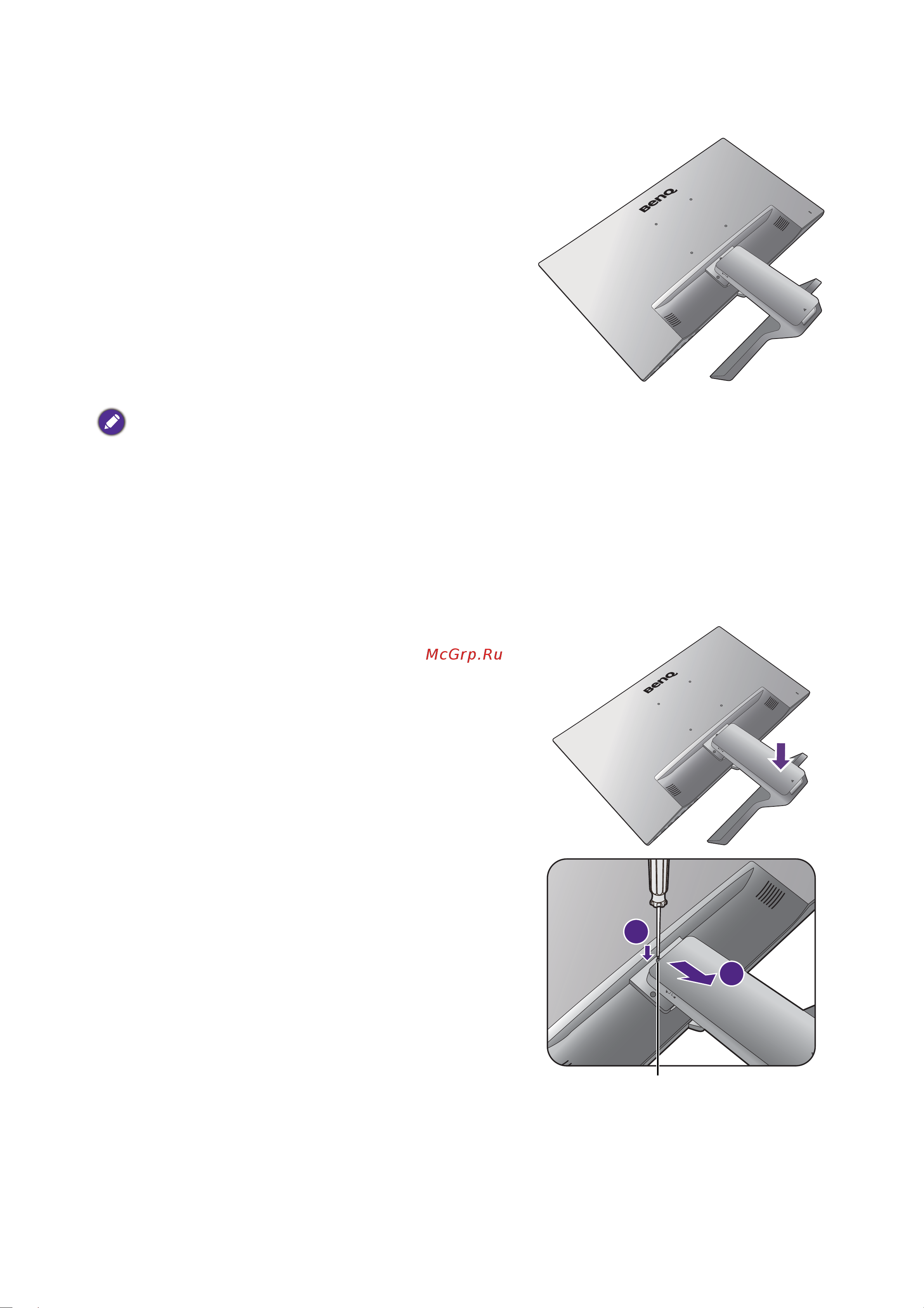 Benq GW2280E [19/55] Отсоединение подставки и основания