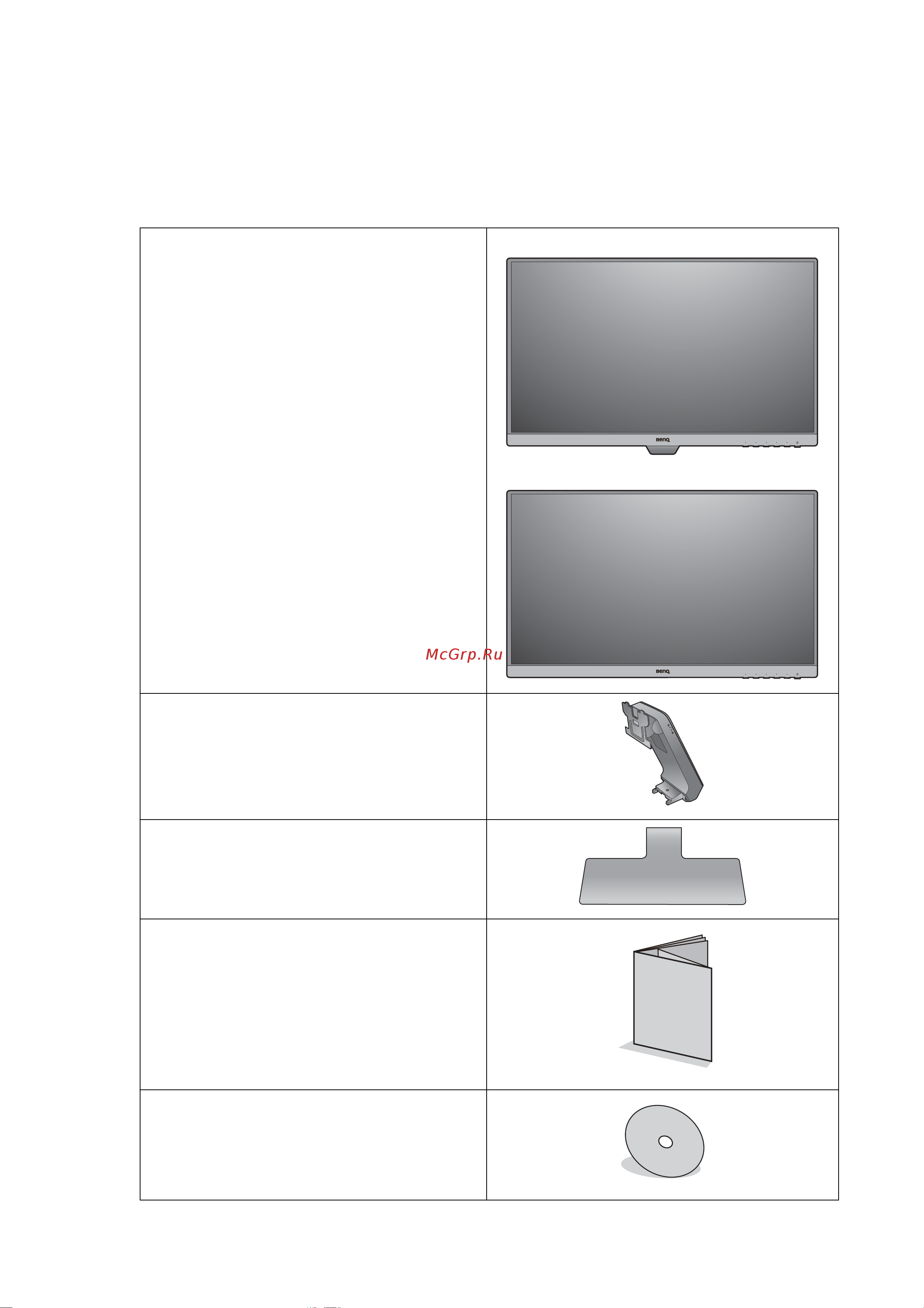 Benq GW2280E [7/55] Начало работы
