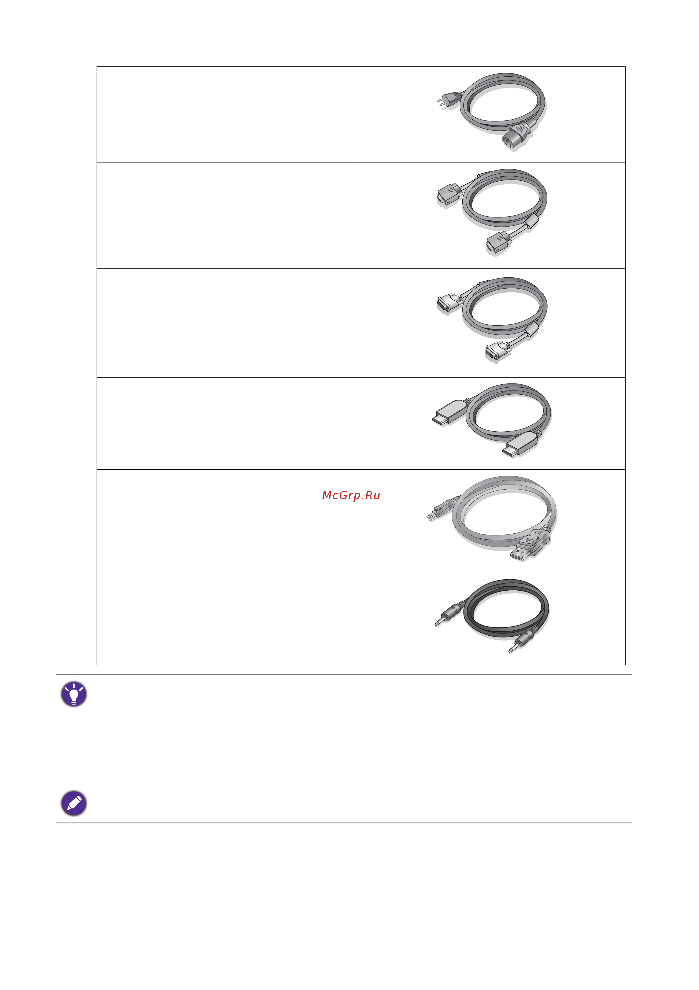 Benq GW2280E Руководство по эксплуатации онлайн [8/55] 749434