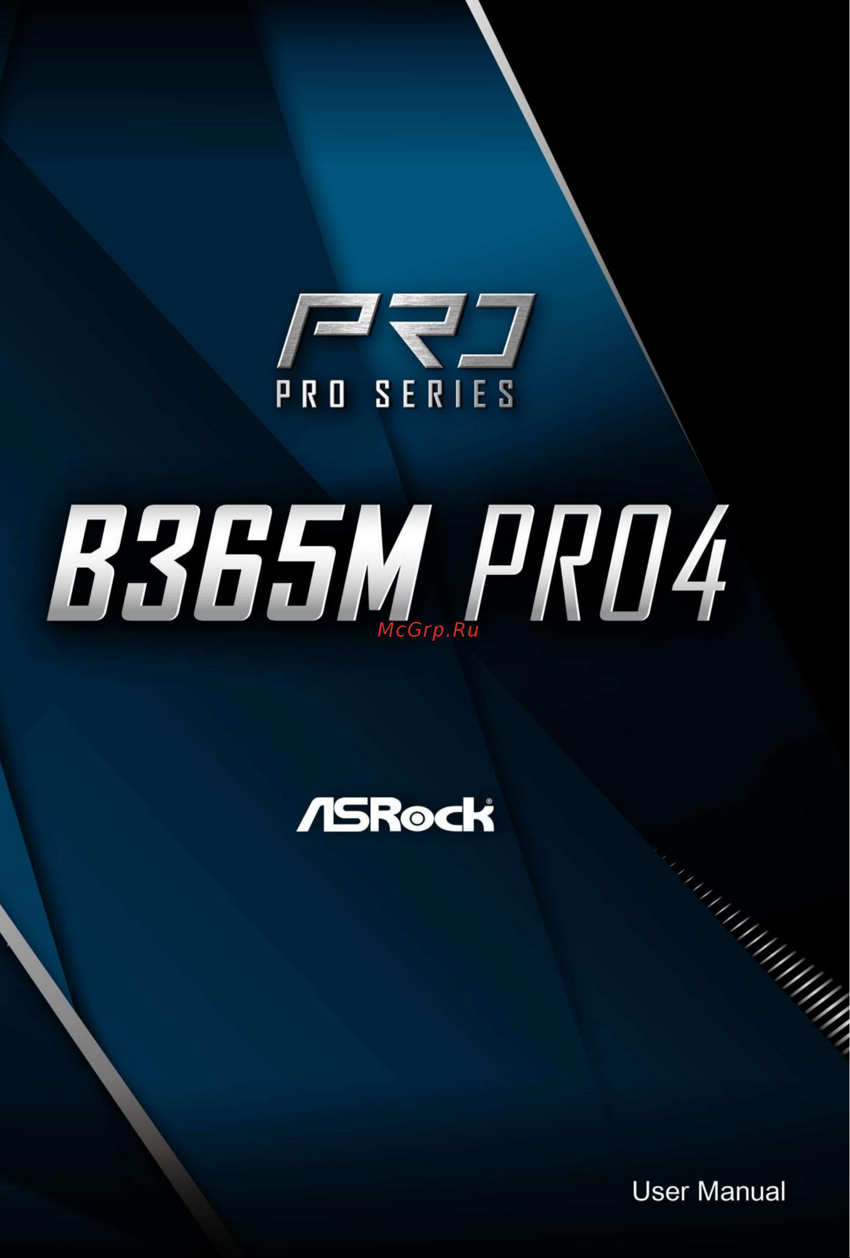 ASRock B365 S1151 MATX B365M PRO4 Руководство по эксплуатации онлайн