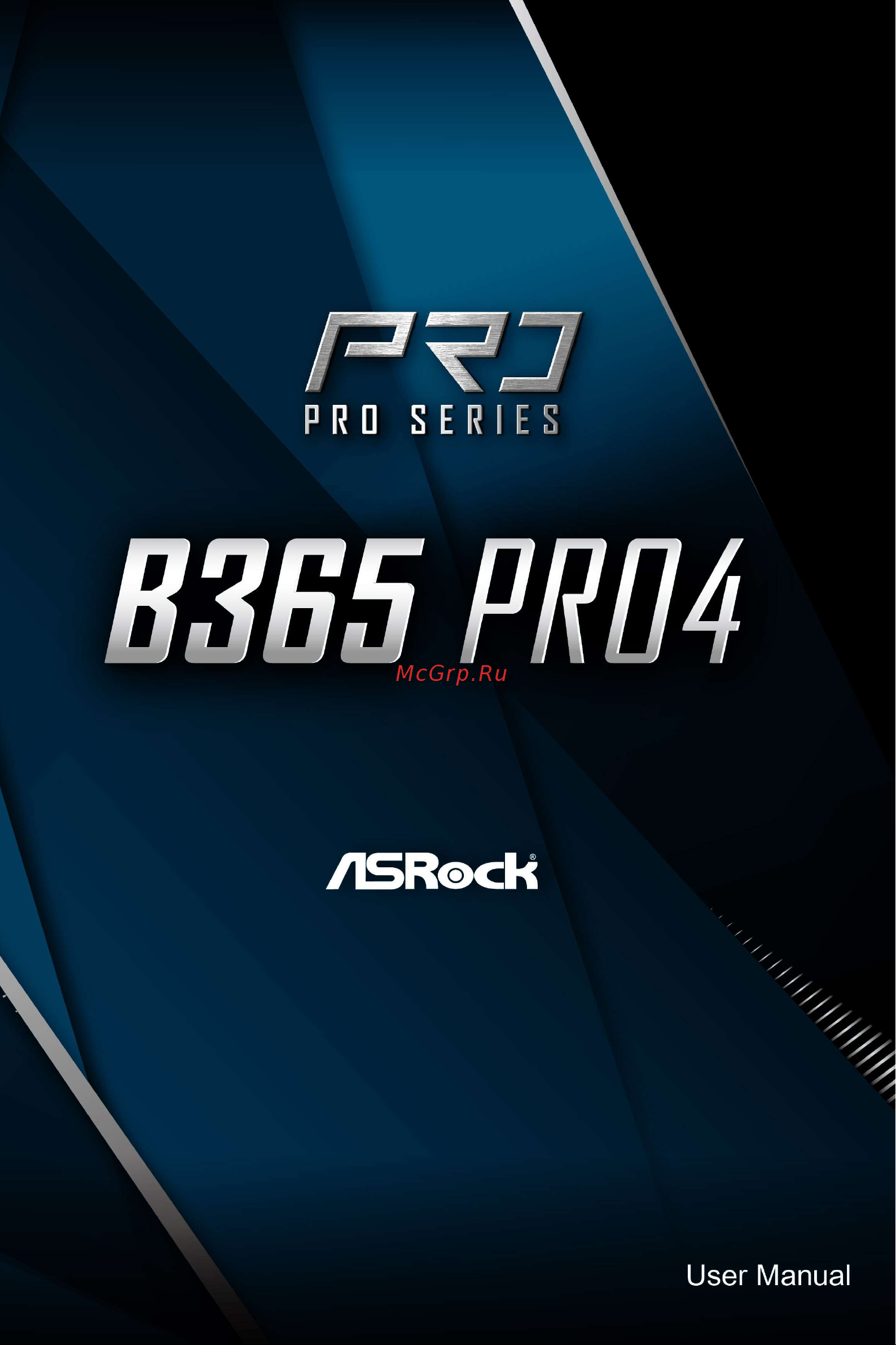 ASRock B365 S1151 ATX B365 PRO4 Руководство по эксплуатации онлайн