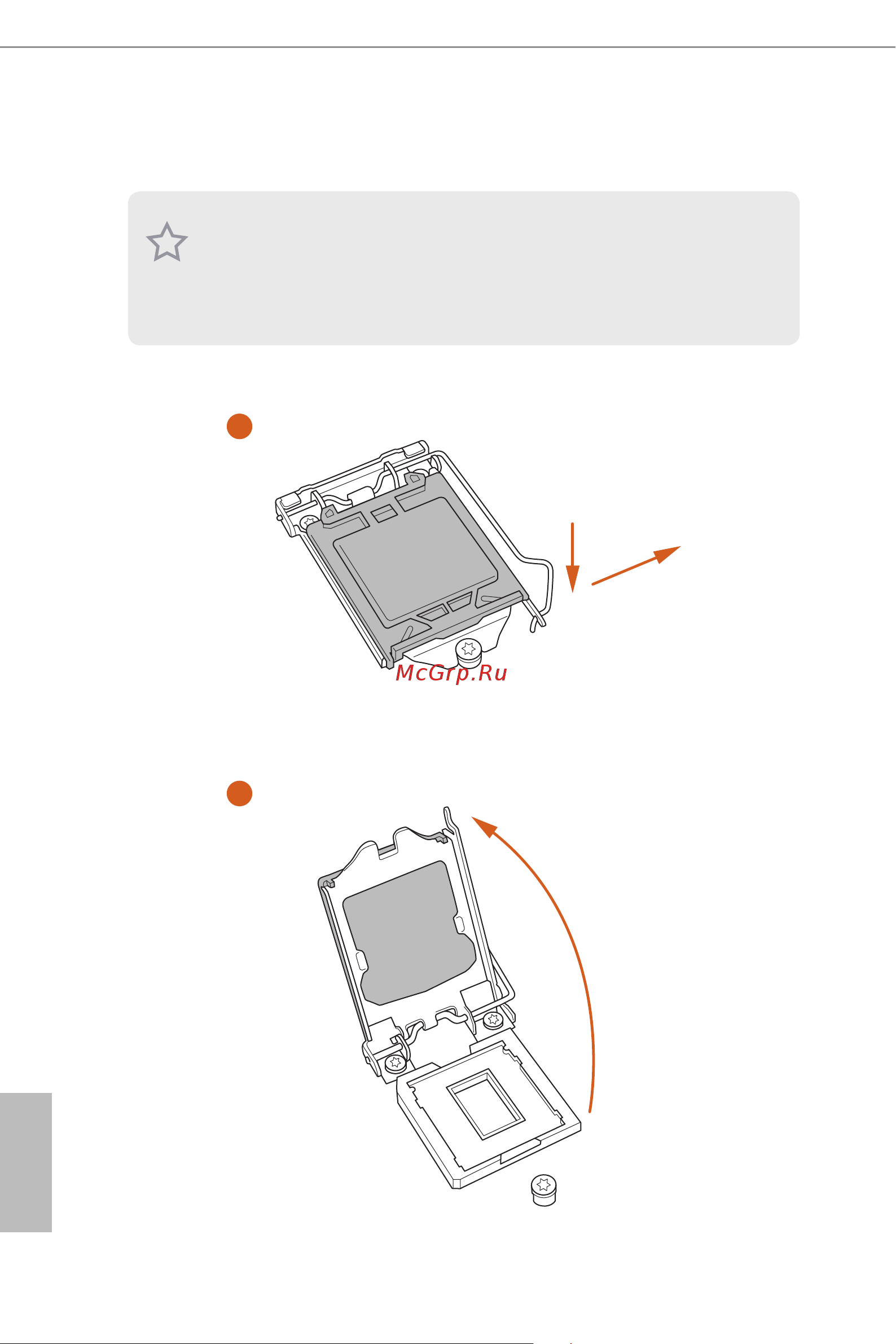 ASRock B365 S1151 ATX B365 PRO4 [18/97] Installing the cpu