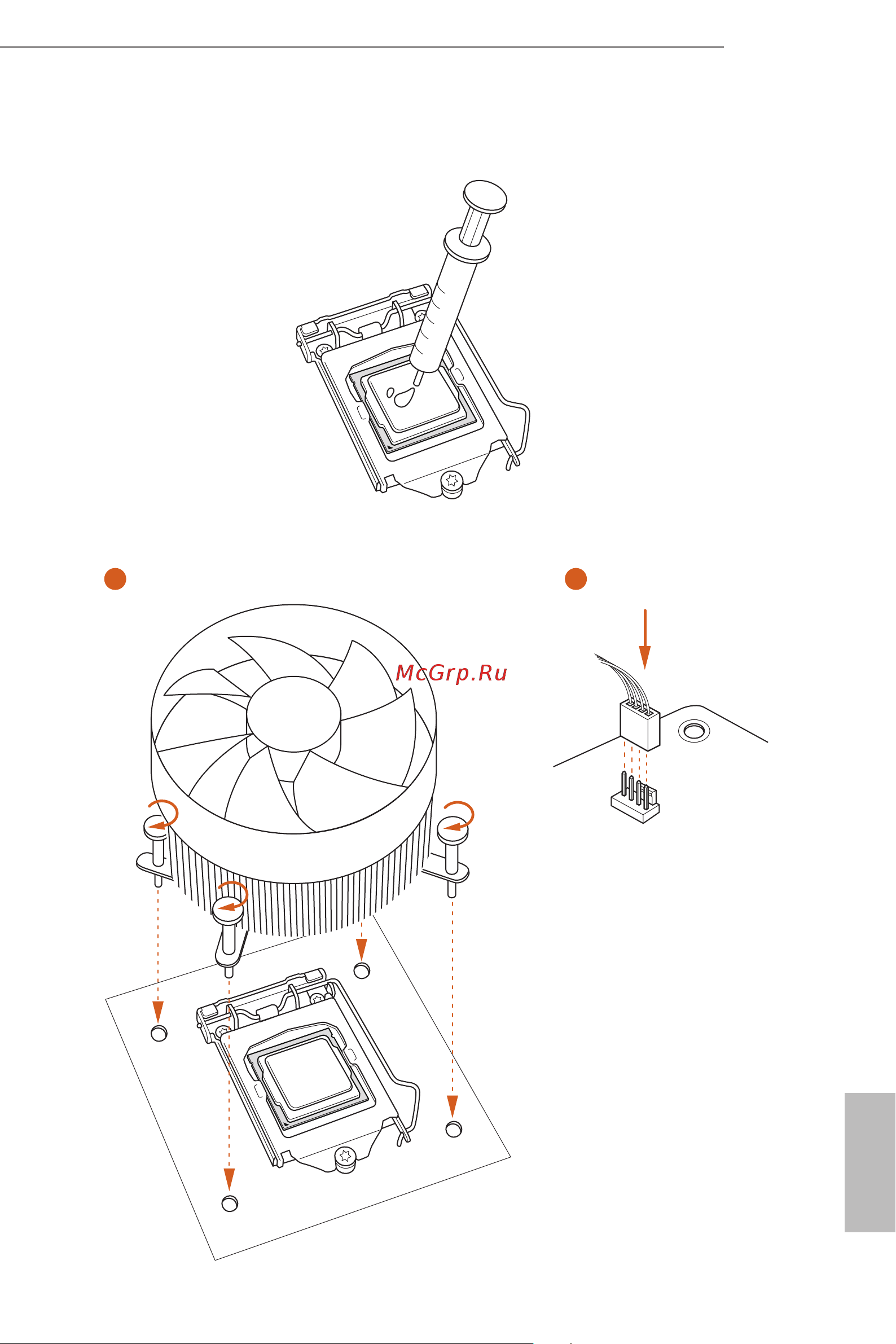 ASRock B365 S1151 ATX B365 PRO4 [21/97] Installing the cpu fan and heatsink