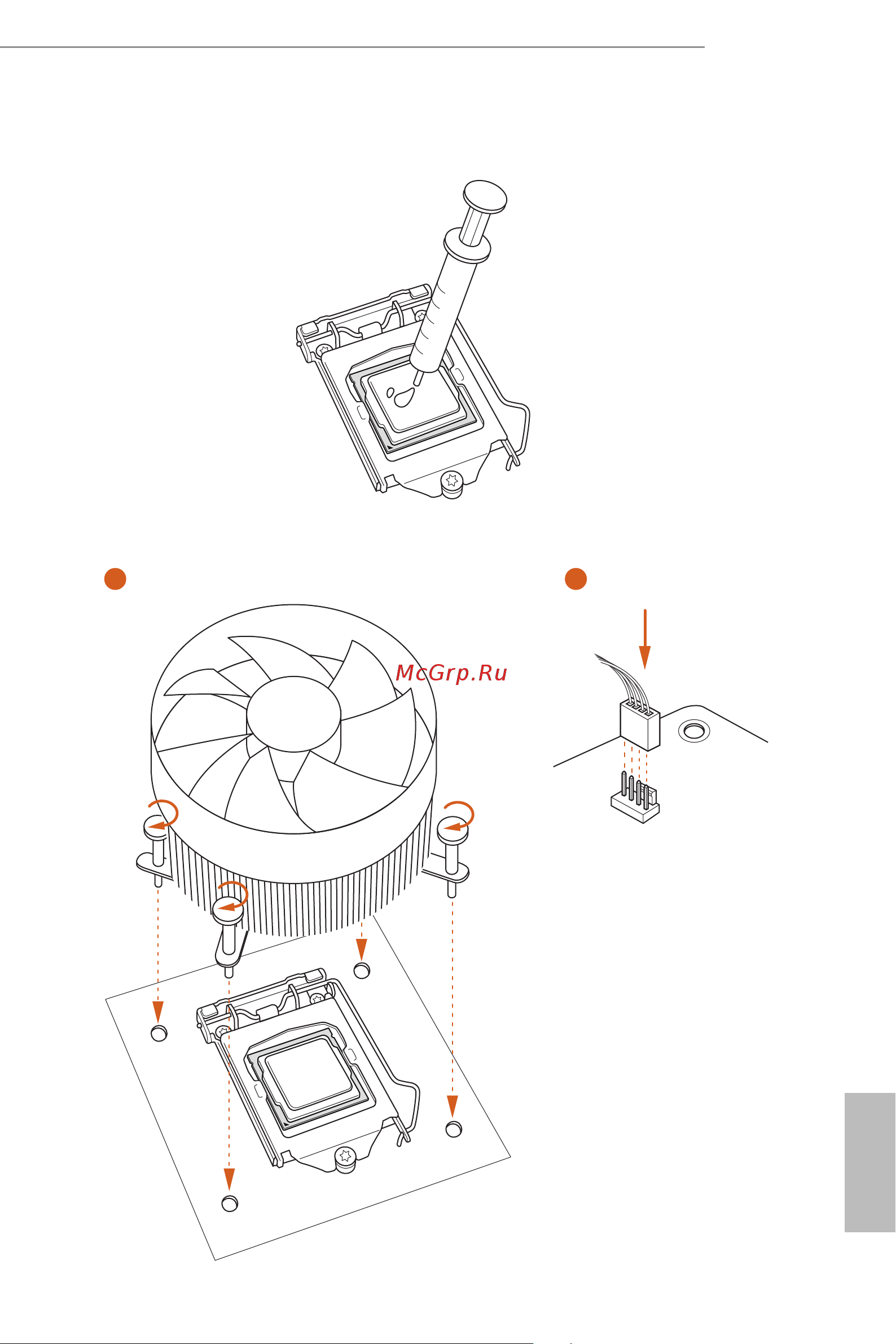 ASRock B250 S1151 MATX B250M PRO4 [20/77] Installing the cpu fan and heatsink