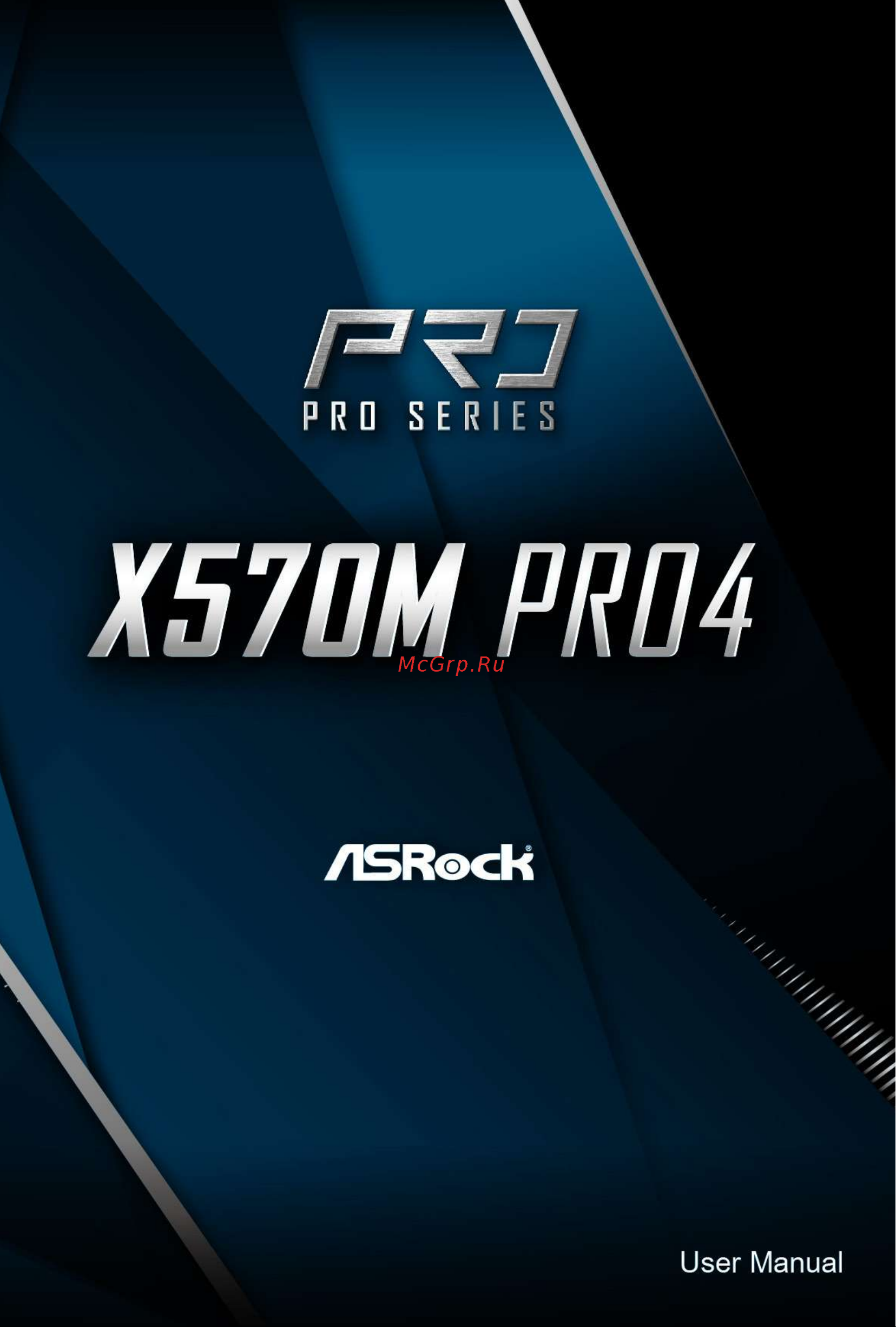 ASRock AMD X570 SAM4 MATX X570M PRO4 Руководство по эксплуатации онлайн