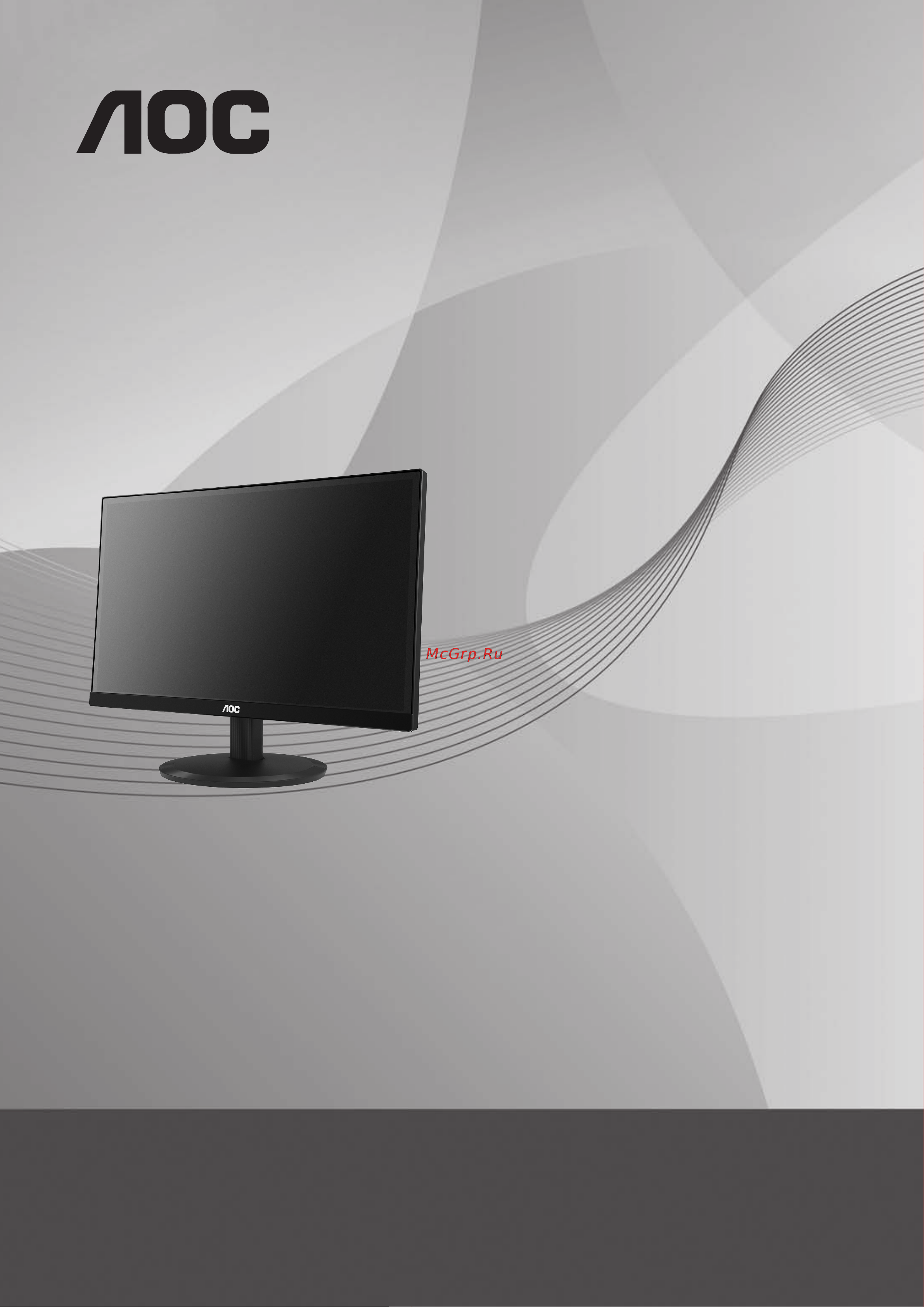 AOC ValueLine l2480SX Руководство по эксплуатации онлайн