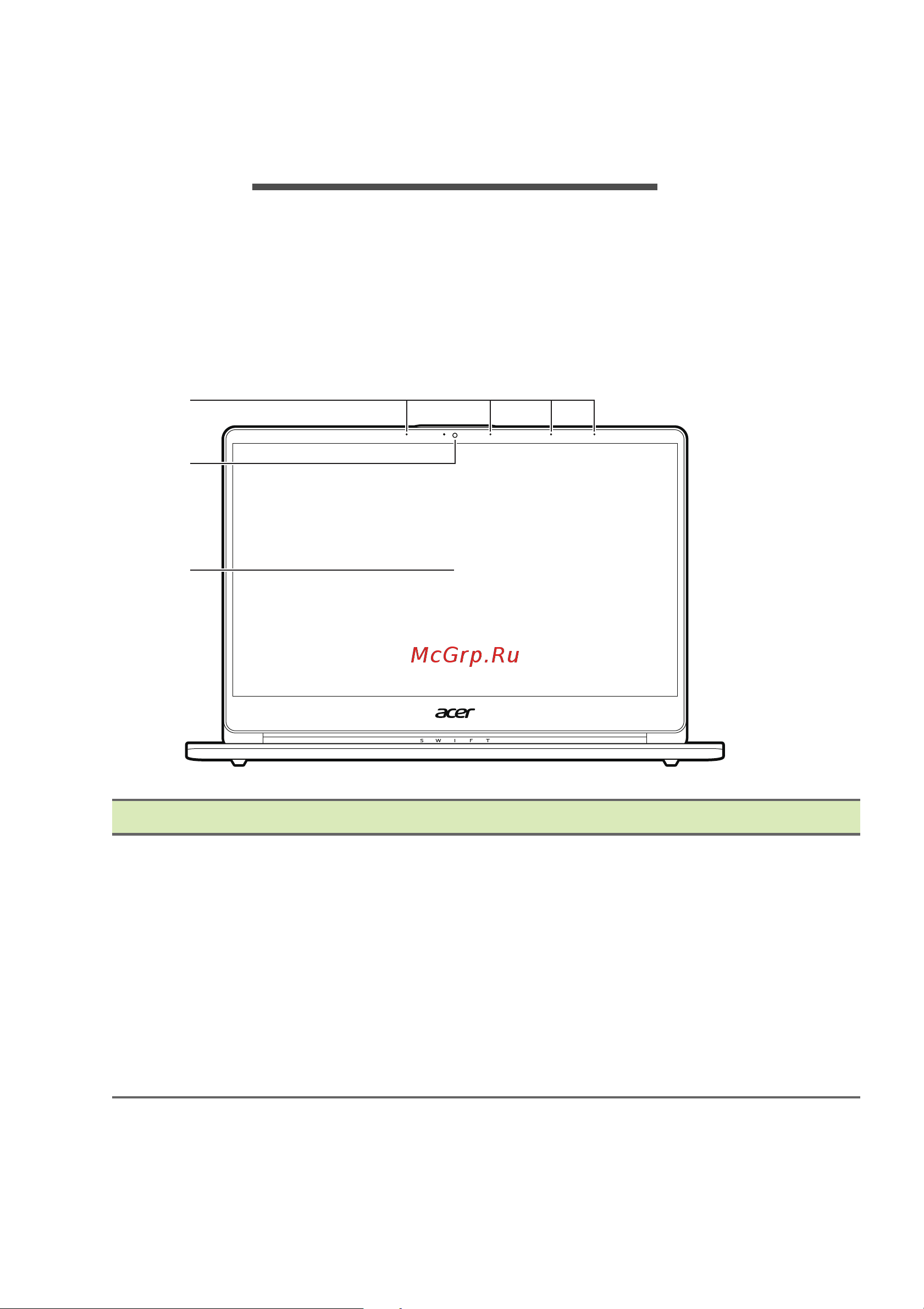 Acer SF314-58G (NX.HPKER.002) [10/90] Вид экрана