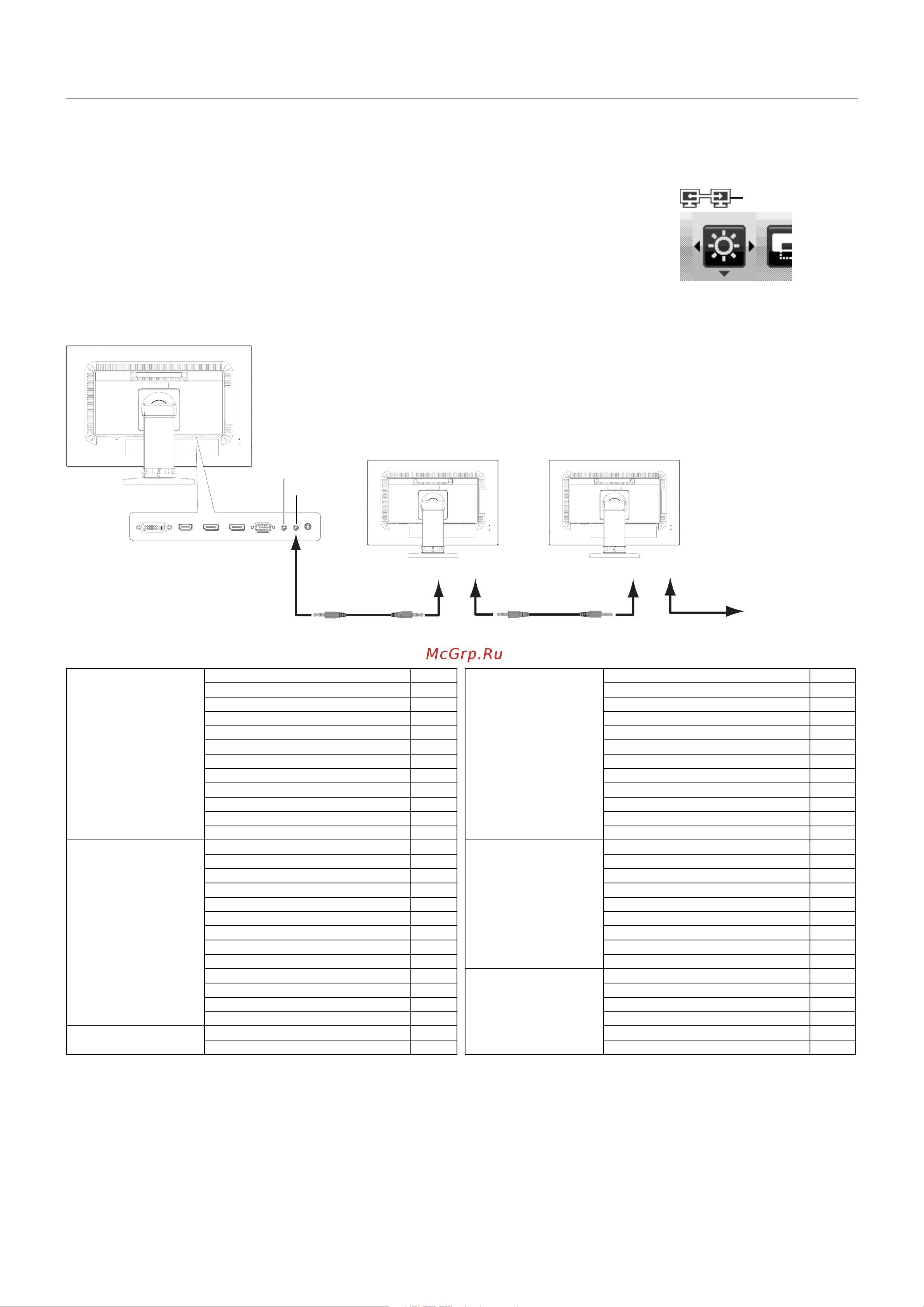 Nec EA245WMi-BK [12/29] Sub monitor 1 sub monitor 2