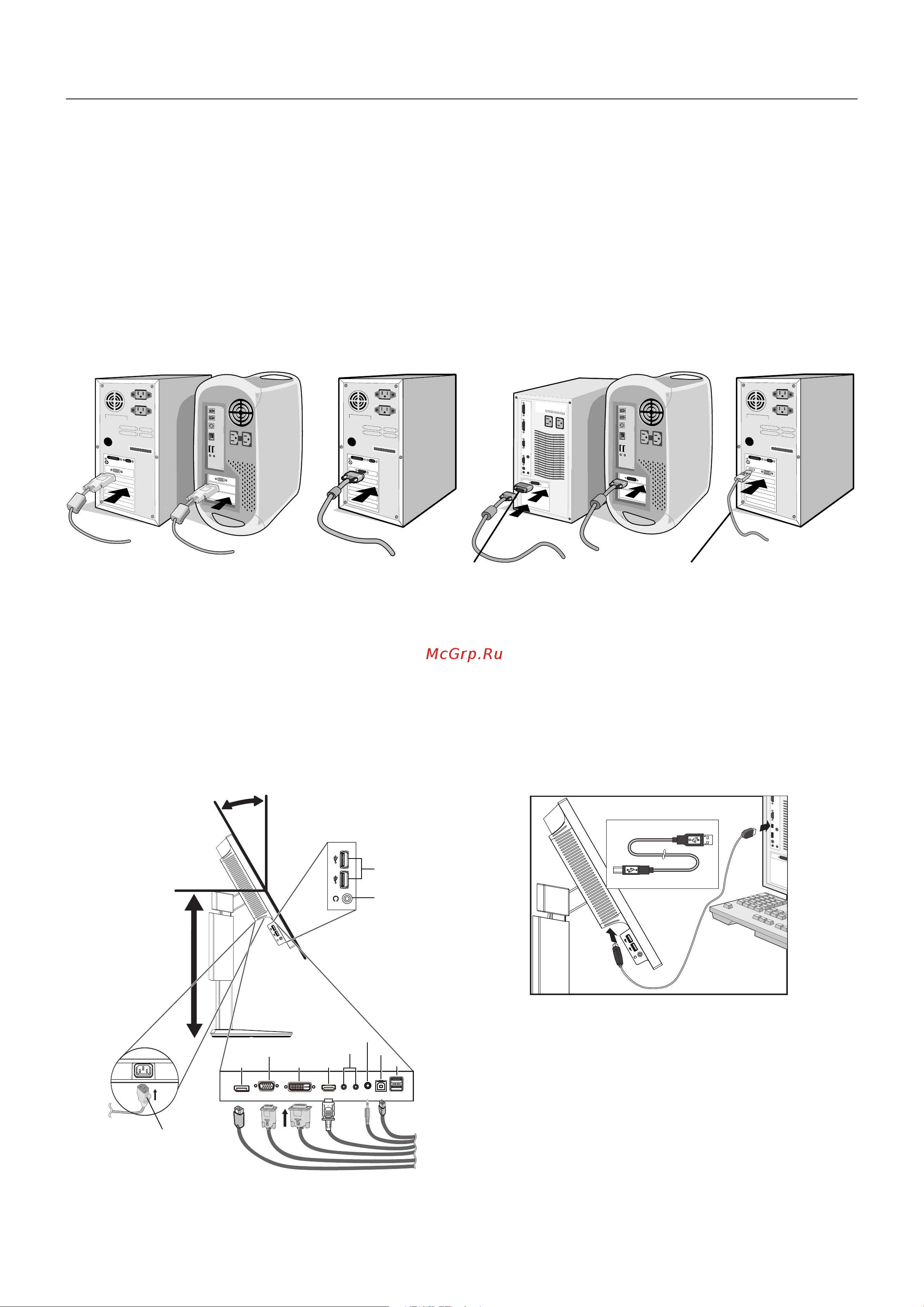 Nec EA234WMi-BK [8/27] Quick start