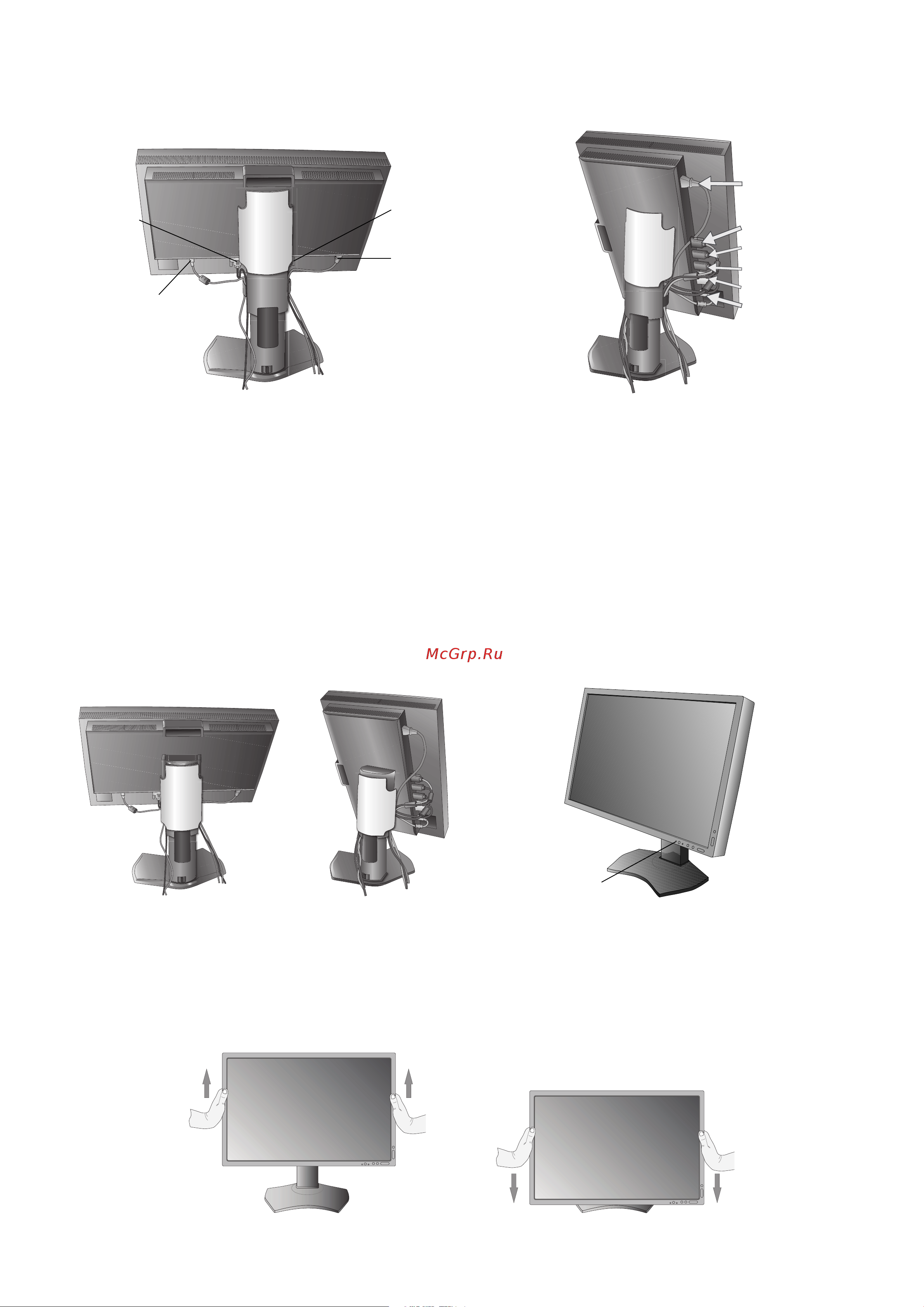 Nec P212-BK [10/32] Raise and lower the monitor screen