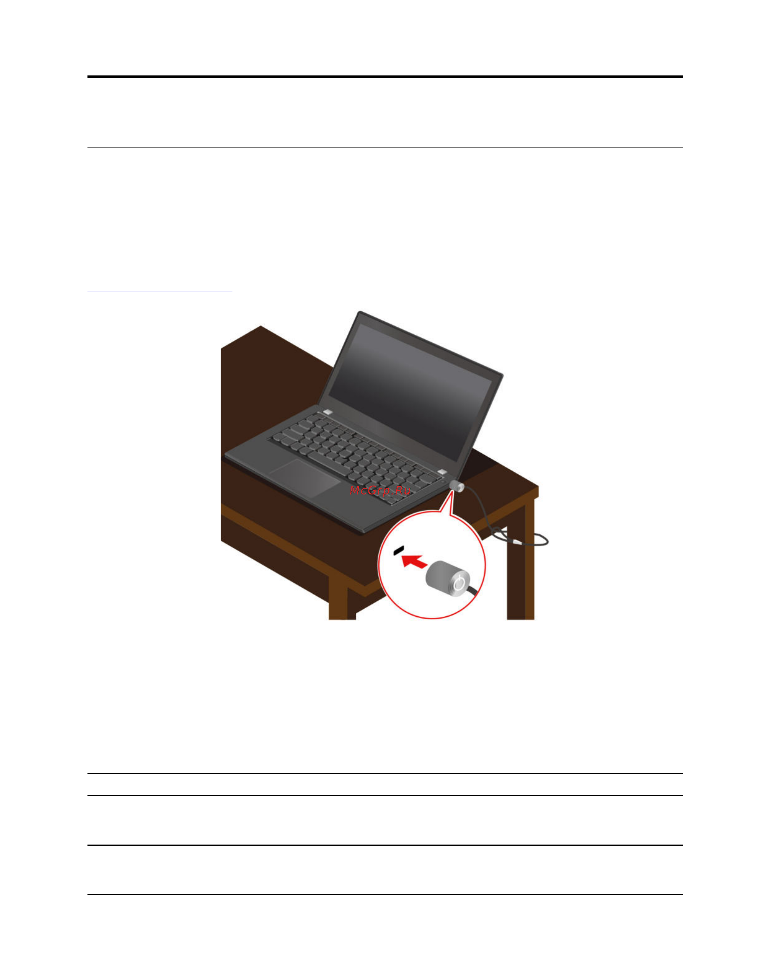 Lenovo IdeaPad L340-15API [31/80] Глава 4 защита компьютера и информации