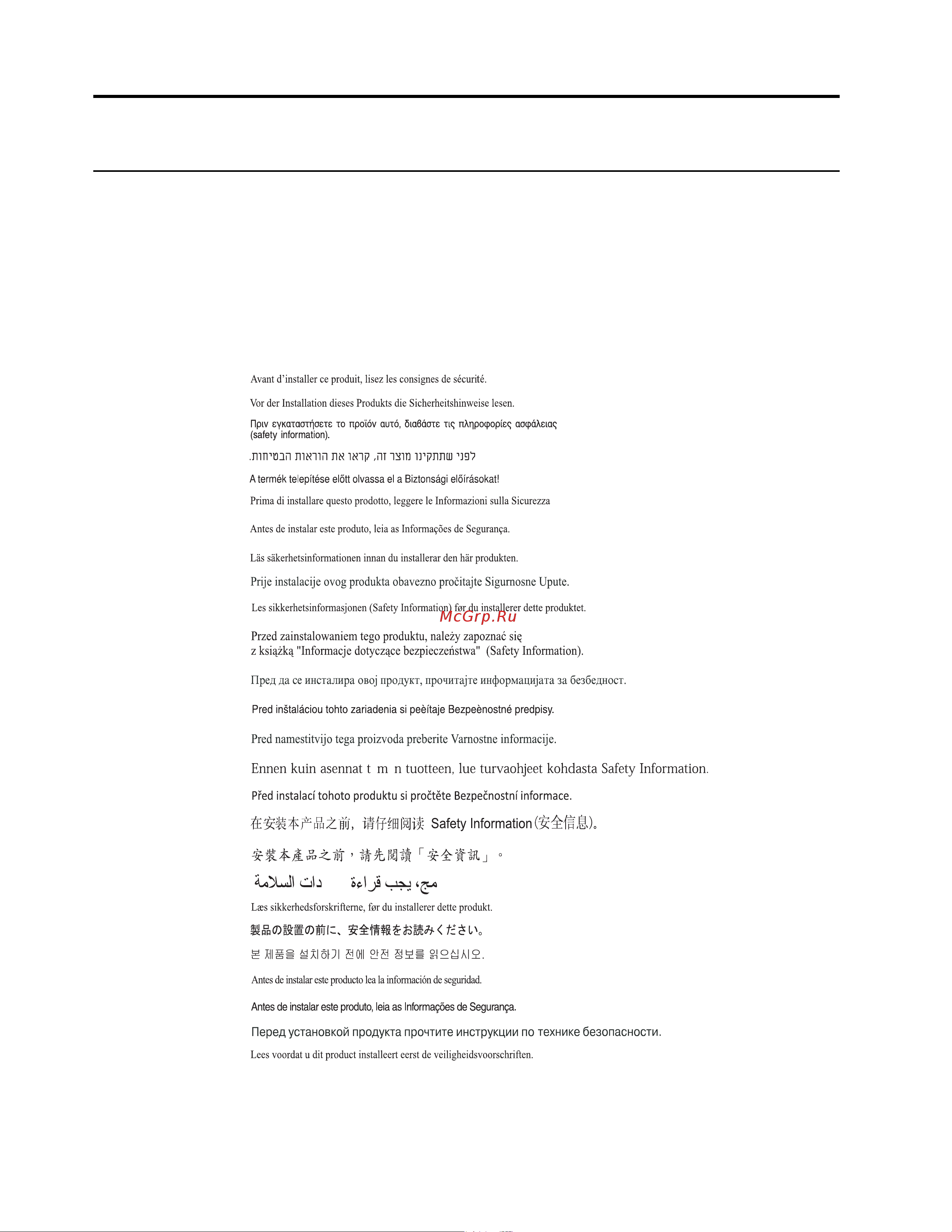 Lenovo P27u-10 [4/40] Safety information