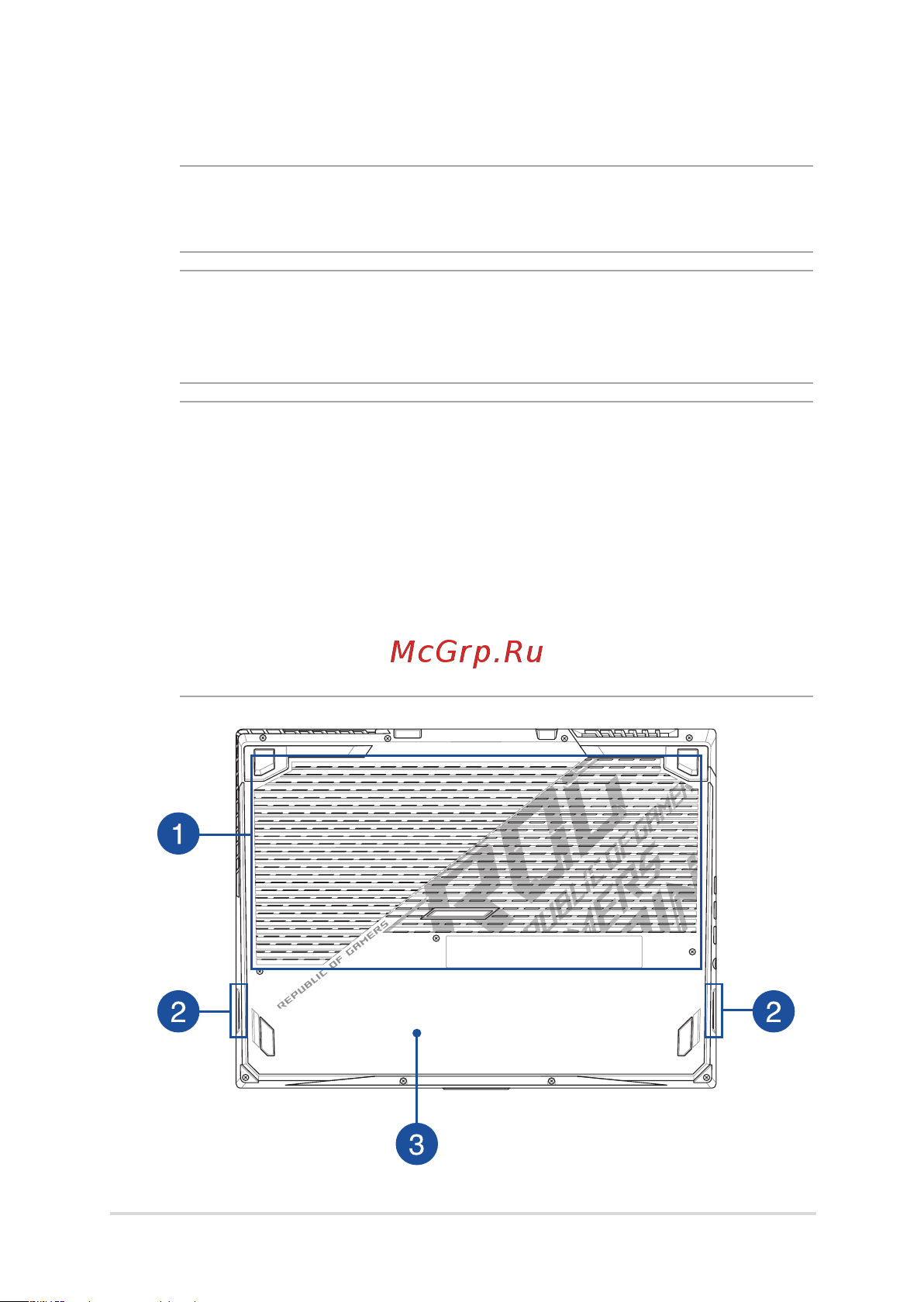Asus ROG G531GW-AZ124T [19/98] Нижняя сторона