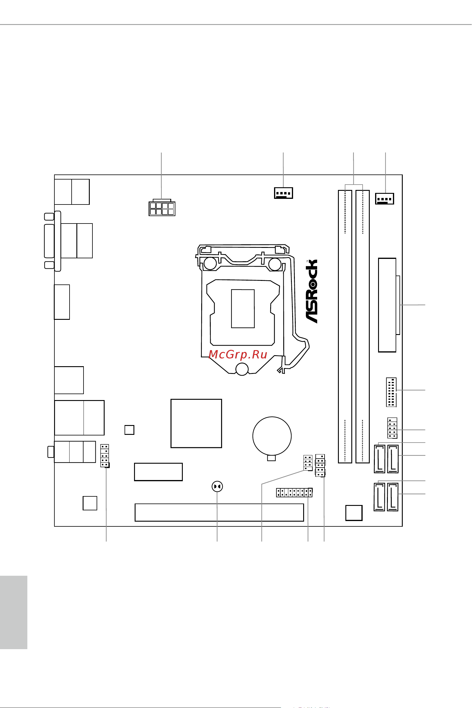 ASRock H310 S1151 MATX H310CM-DVS [11/73] Motherboard layout