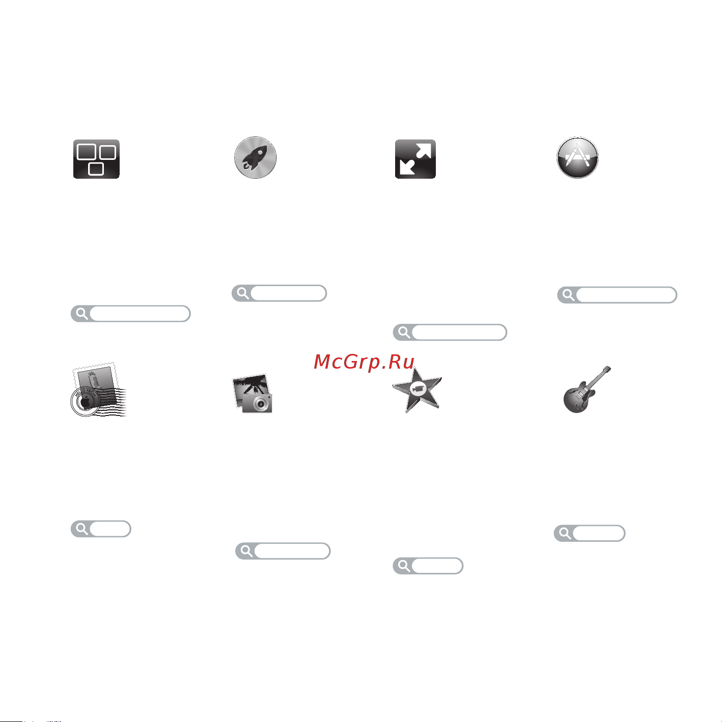 Apple MacBook Air 13 [3/72] Os x lion