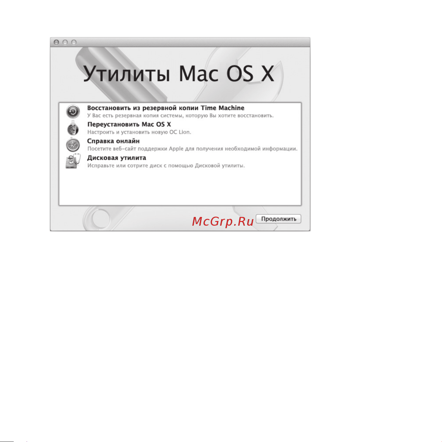 Apple MacBook Air 13 Руководство по эксплуатации онлайн [43/72] 749614