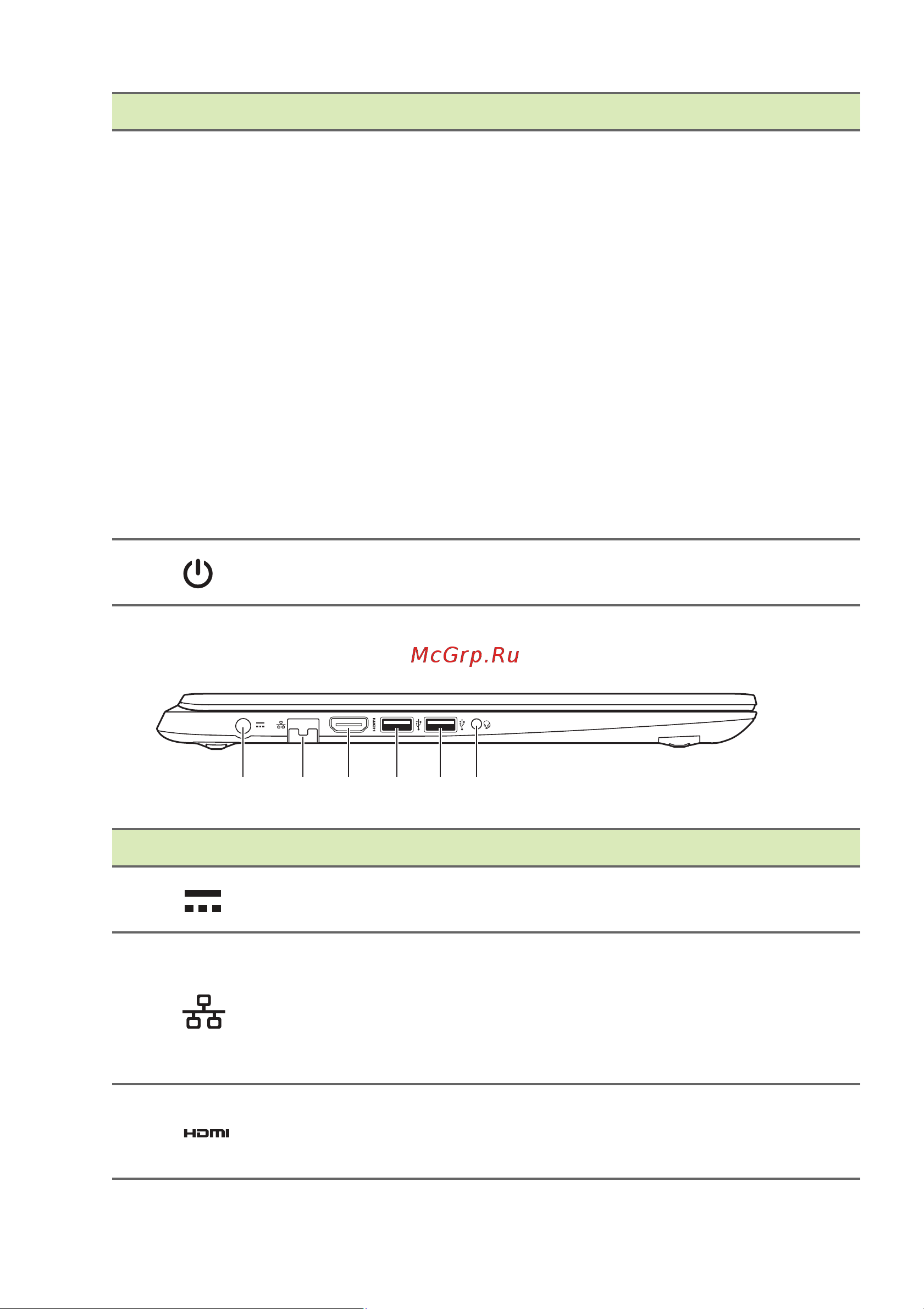 Acer Aspire A315-42-R3L9 Руководство по эксплуатации онлайн [12/83] 749620