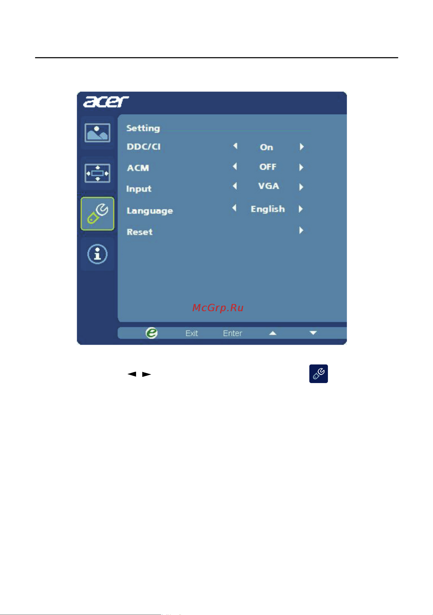 Acer BE270UBMJJPPRZX [24/28] Регулировка настроек