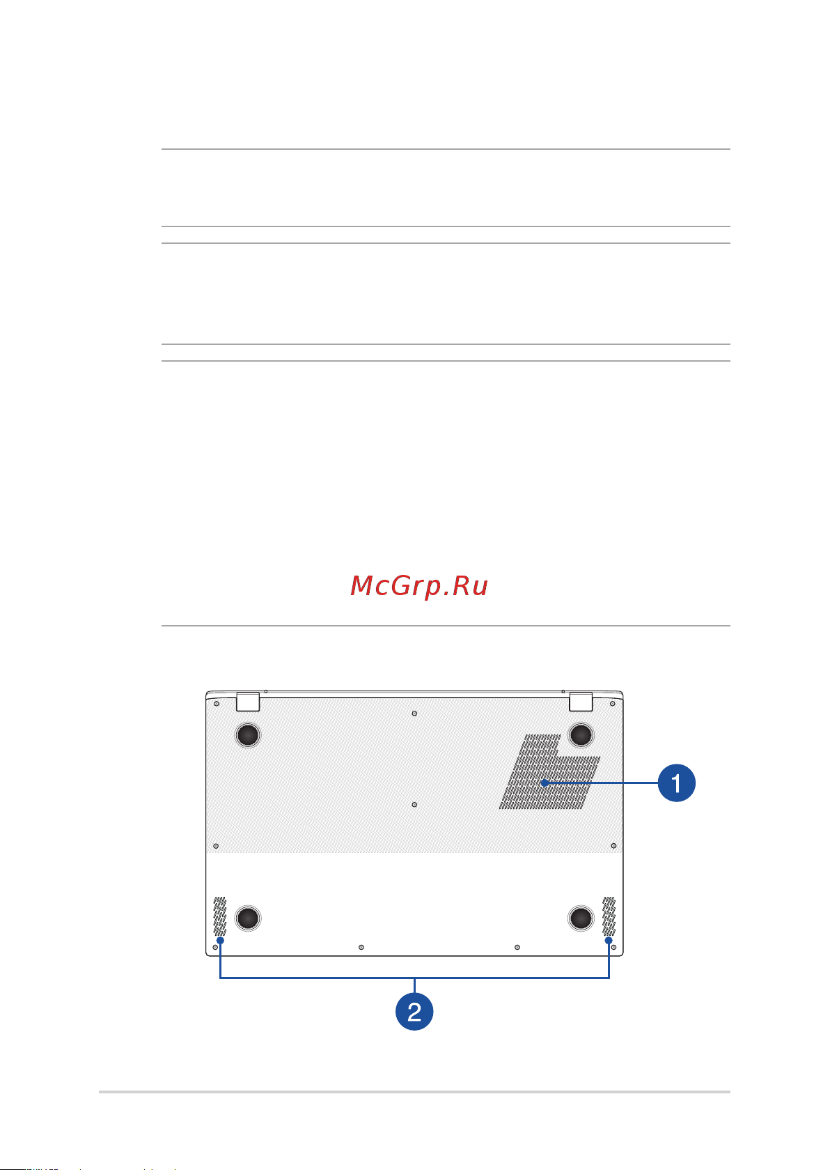 Asus S532FL-BQ042T 90NB0MJ1-M00710 [19/99] Нижняя сторона
